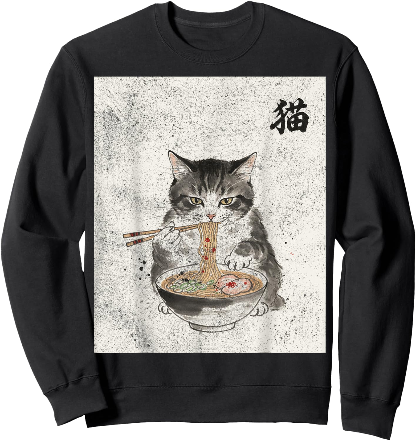T-Shirt Sweatshirt - Sweatshirt | Black