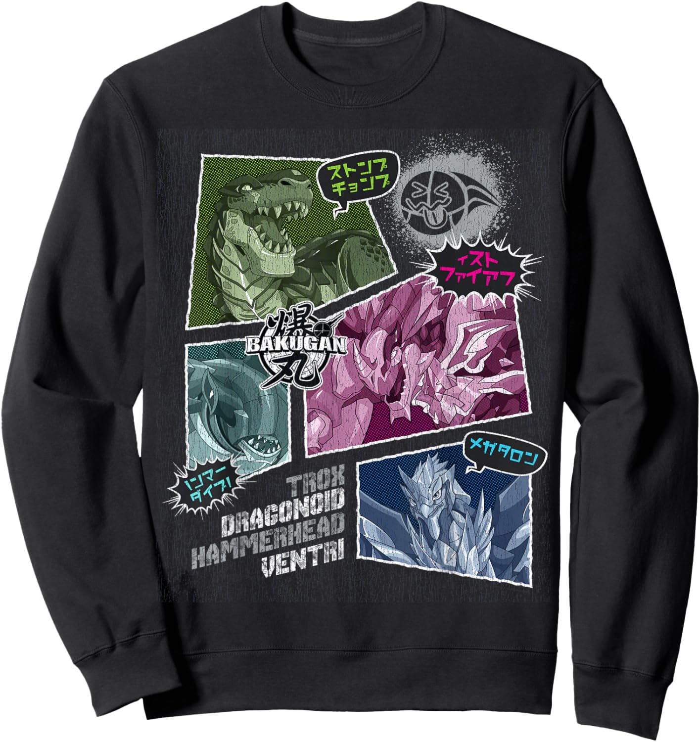 Bakugan Trox, Dragonoid, Hammerhead, and Ventri Comic Strip Sweatshirt - Sweatshirt | Black