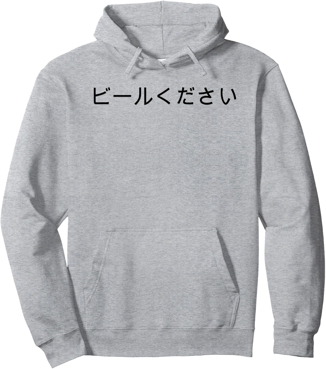 Beer Please in Japanese Japan Beer Hoodie - Hoodie | Ash