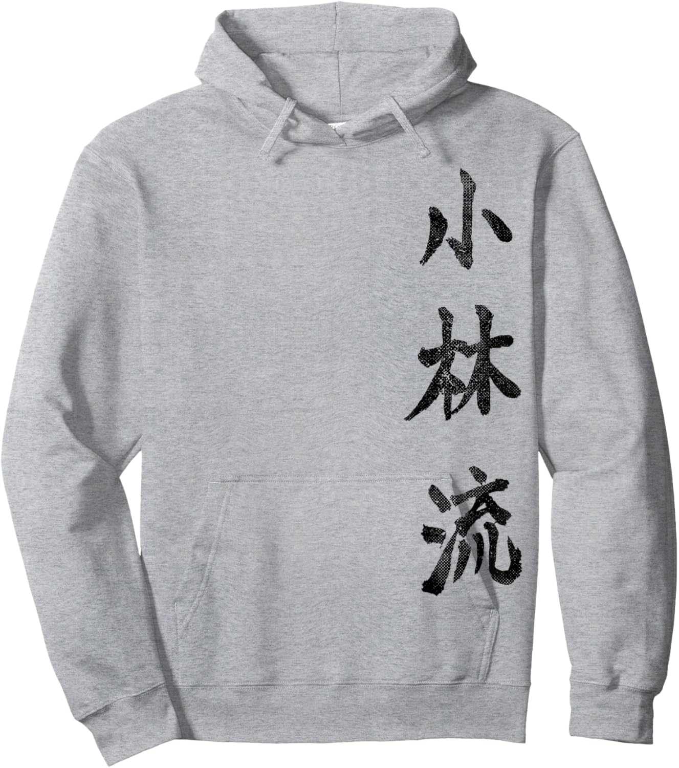 Shorin Ryu Karate Kangi Symbol Martial Arts Dojo GYM Hoodie - Hoodie | Ash