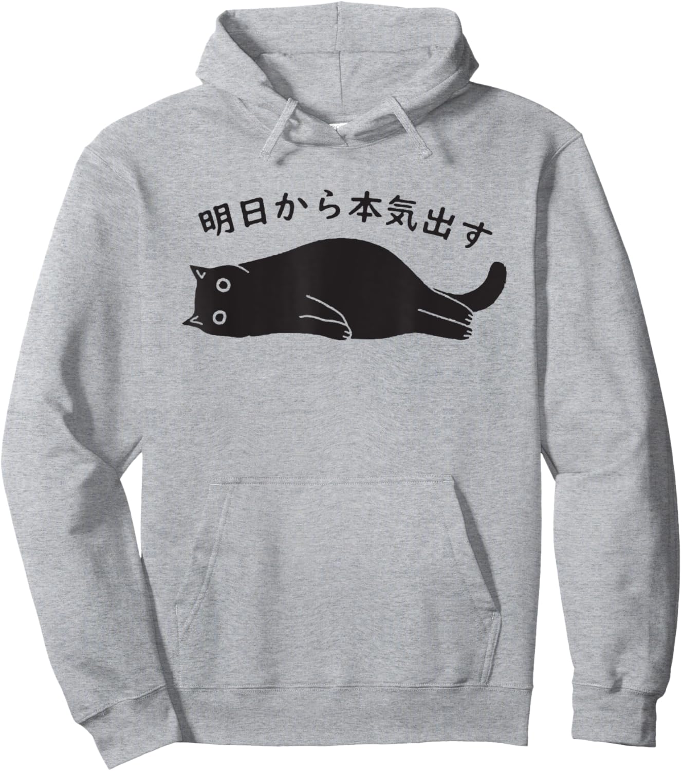 i'm going to get serious tomorrow cat lover mom dad funny Women Hoodie - Hoodie | Ash