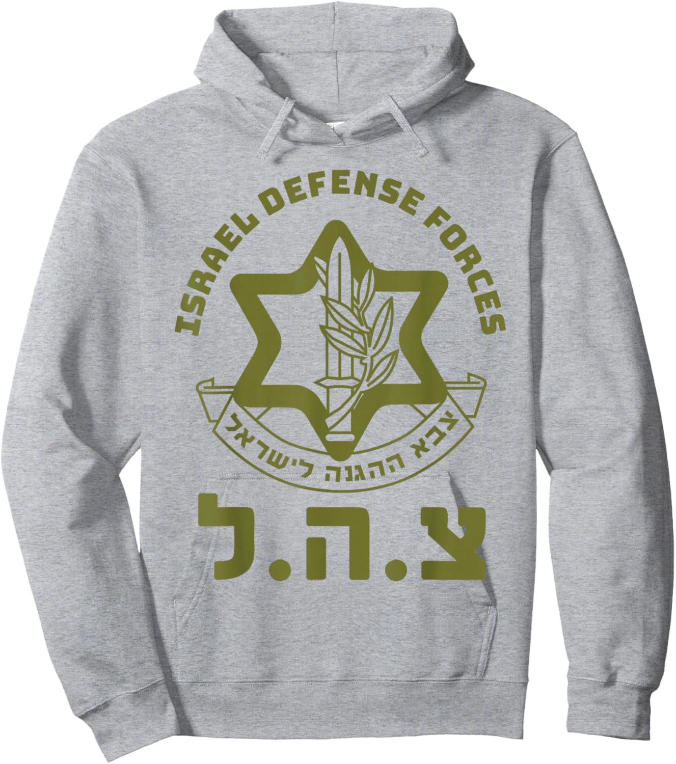 Israel Defense Forces IDF Hebrew Symbol for Israeli Military Hoodie - Hoodie | Ash