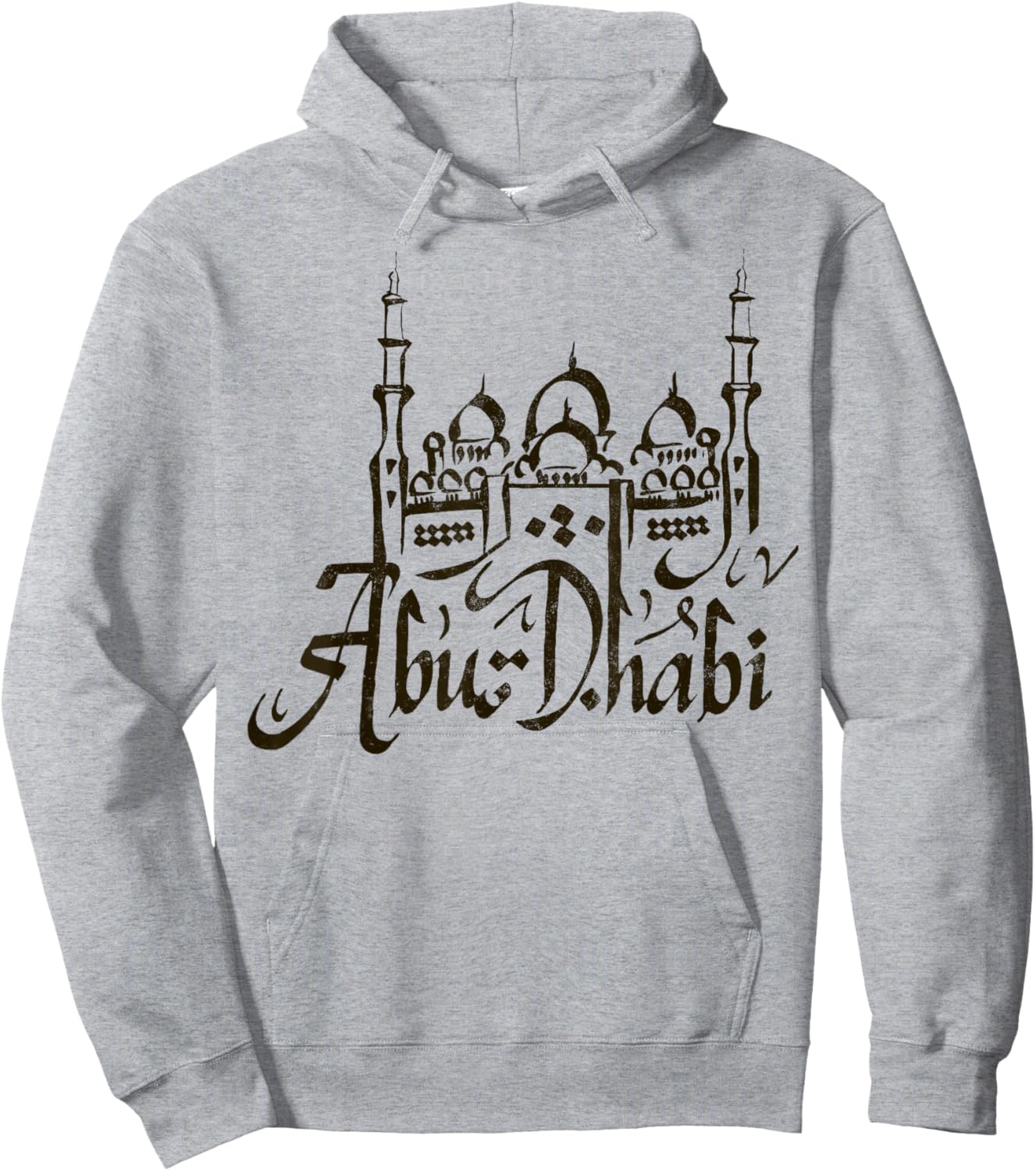 Travel UAE United Arab Emirates Dubai Abu Dhabi Vacation Hoodie - Hoodie | Ash