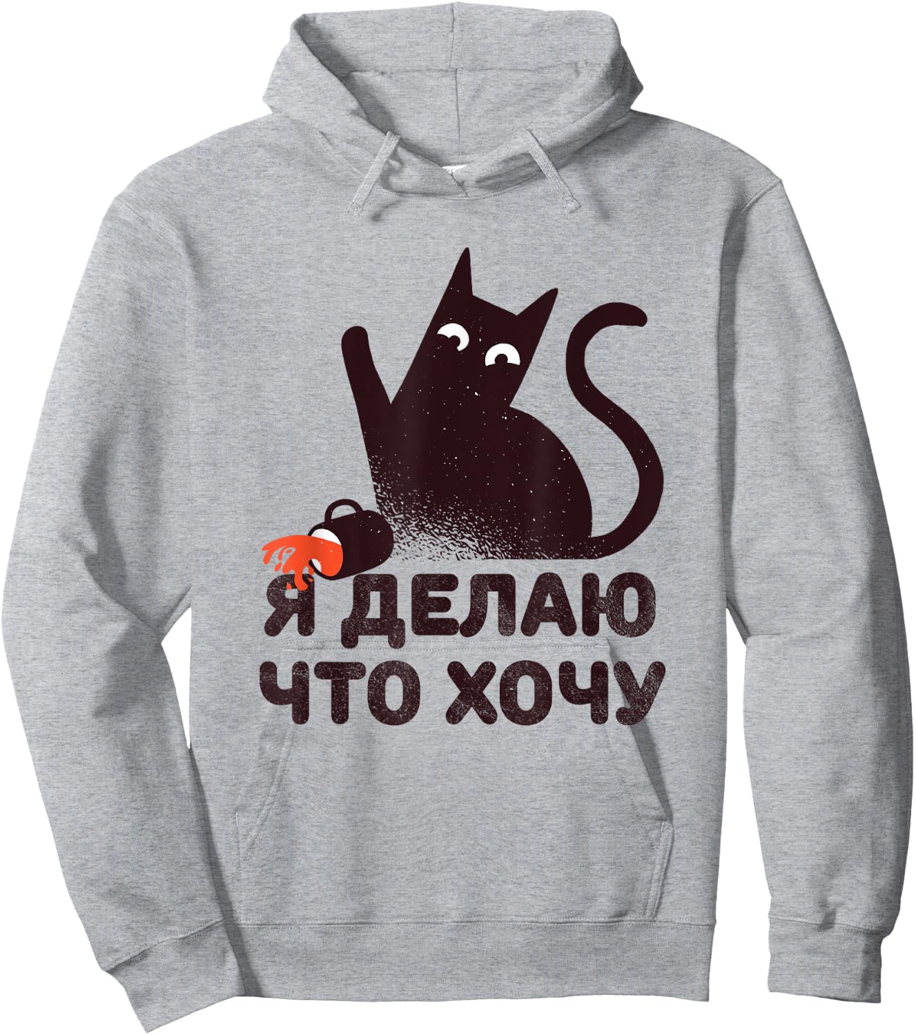 I Do What I Want Cat Funny Russian Women Girls Kids Hoodie - Hoodie | Ash
