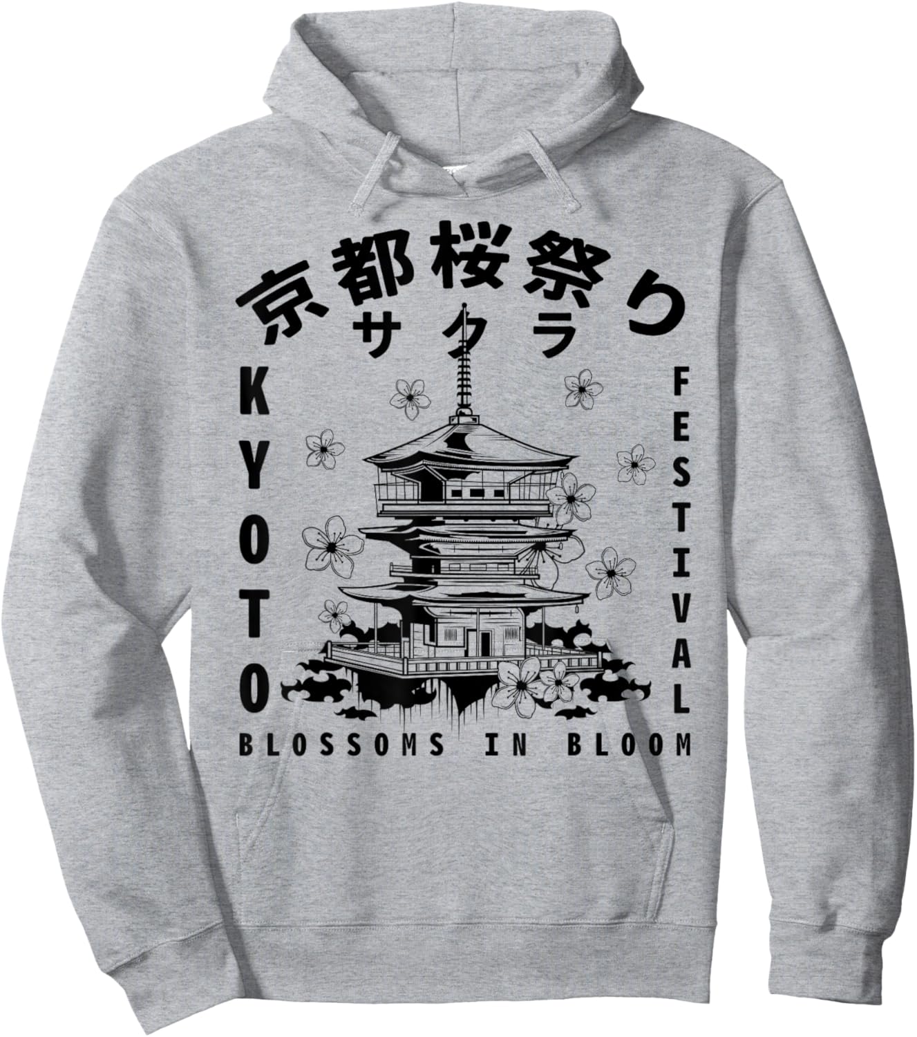 Kyoto Cherry Blossom Festival Japanese Kanji Tokyo Hoodie - Hoodie | Ash