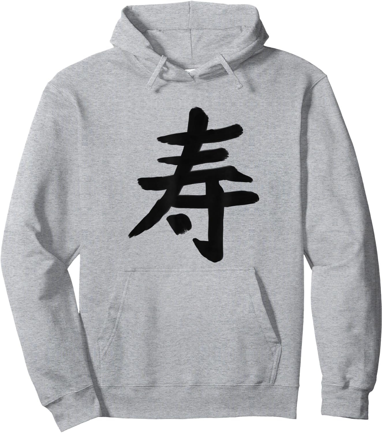 Chinese writing calligraphy China symbol long life Hoodie - Hoodie | Ash