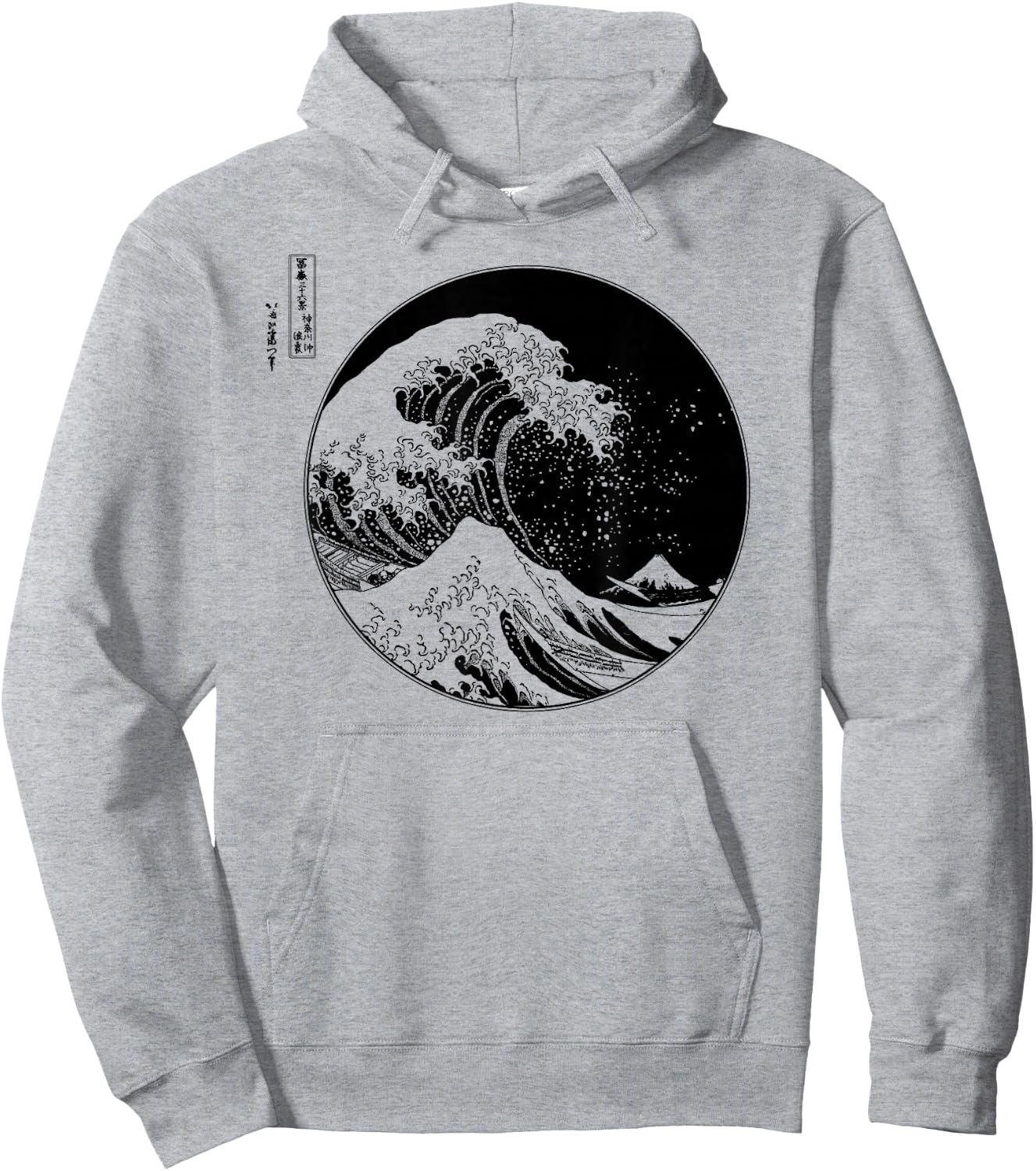 The Great Wave from Kanagawa Hokusai Japanese Art Hoodie - Hoodie | Ash