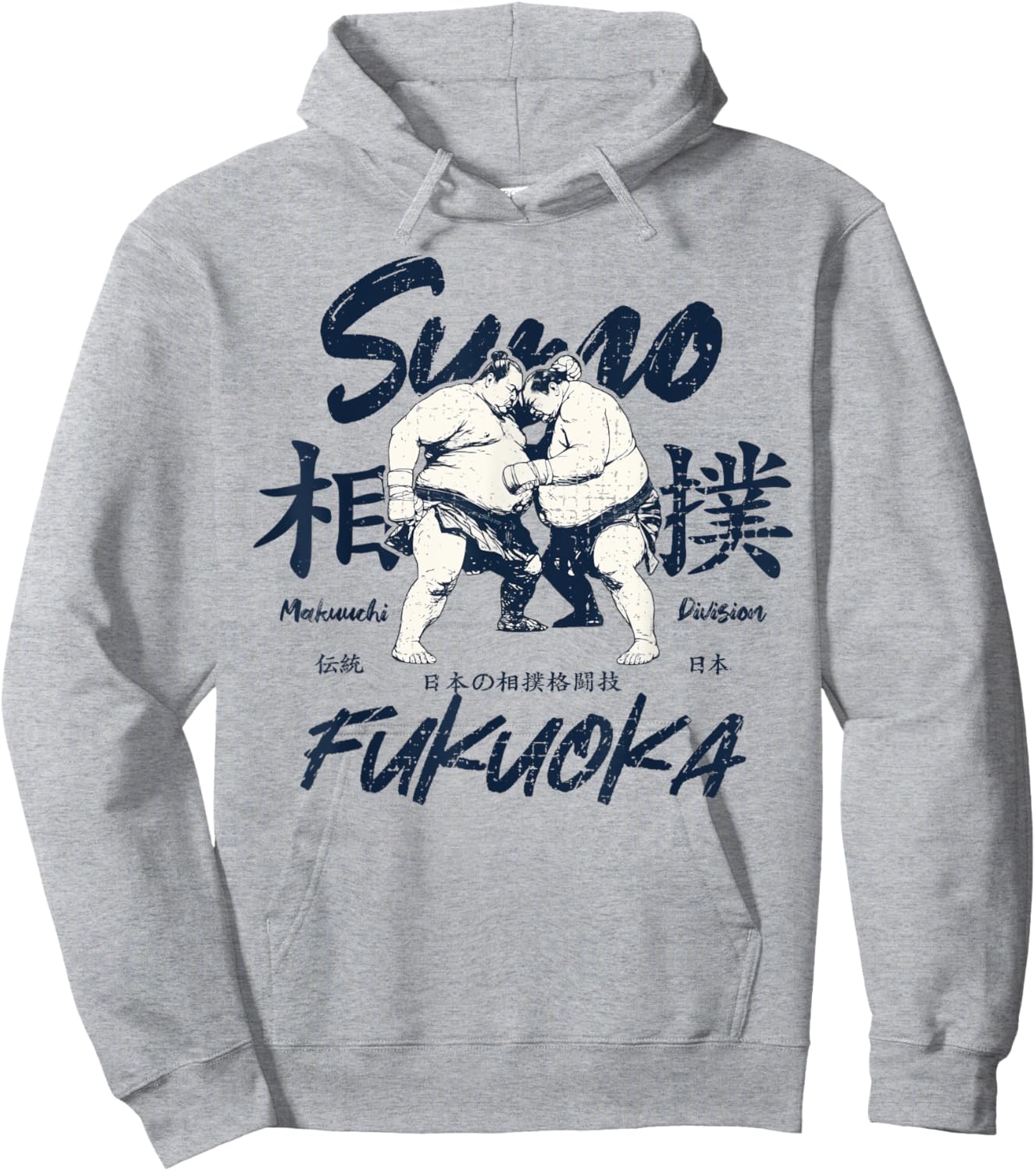 Fukuoka City Retro Sumo Japan Aesthetics 80s Fukuoka Hoodie - Hoodie | Ash