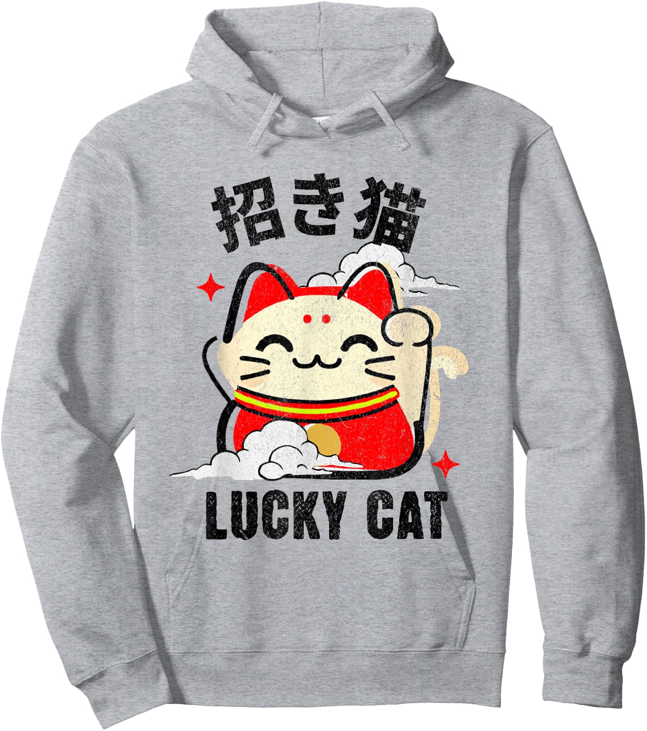 Kawaii Lucky Cat Doll Japanese Kanji Lucky Cat Maneki Neko Hoodie - Hoodie | Ash
