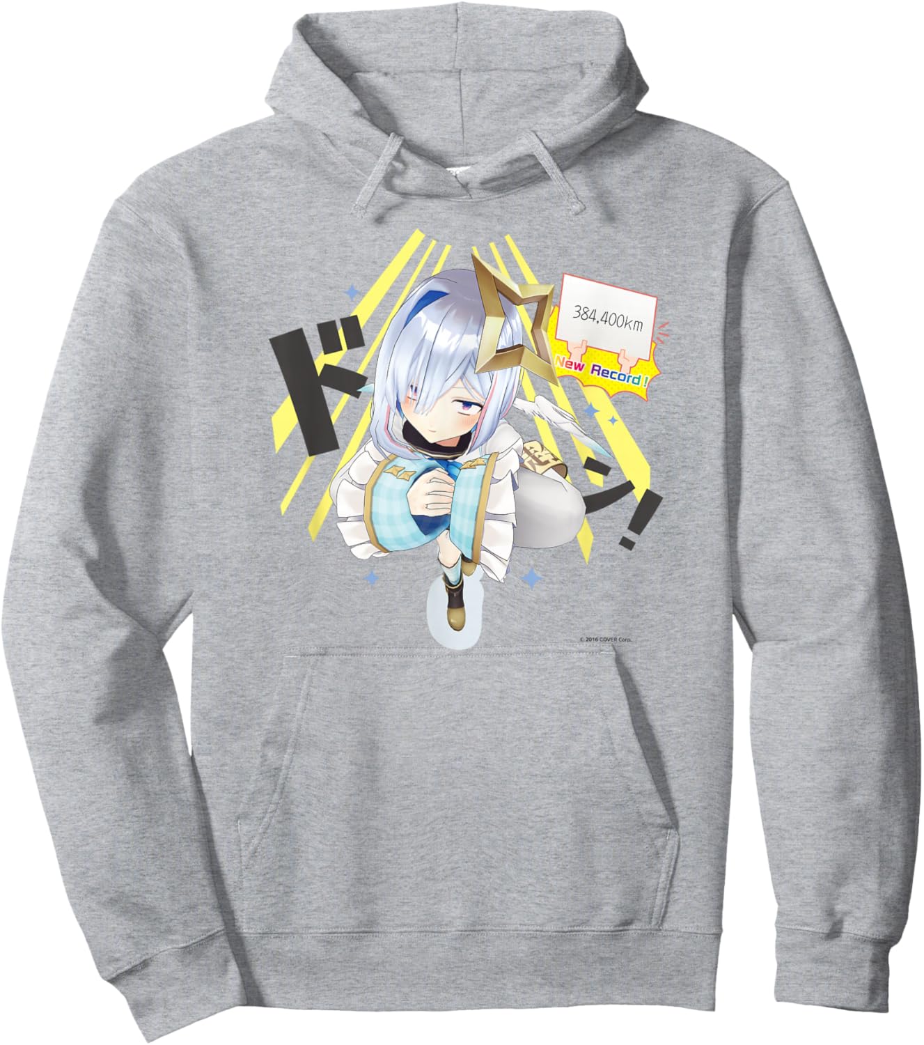 Tenen Kanata Holographic Scene Ver. 2 Hoodie - Hoodie | Ash