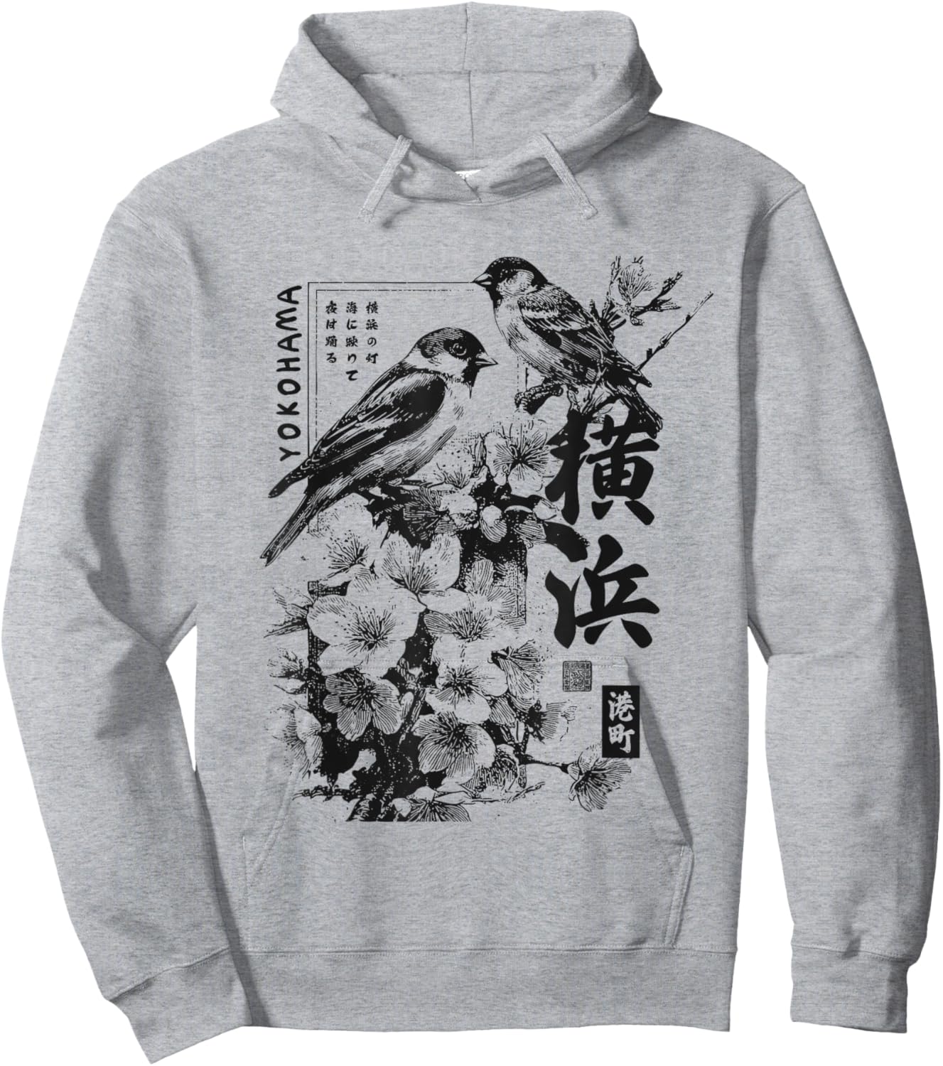 Yokohama Japan Haiku Cherry Blossom Japanese Hoodie - Hoodie | Ash
