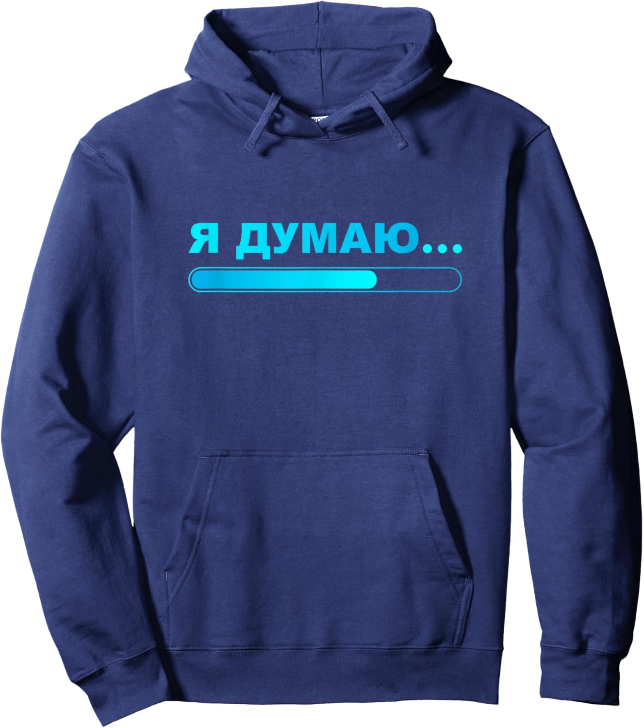 Adults Kids Humor Russian Black Small Short Sleeve Hoodie - Hoodie | Navy