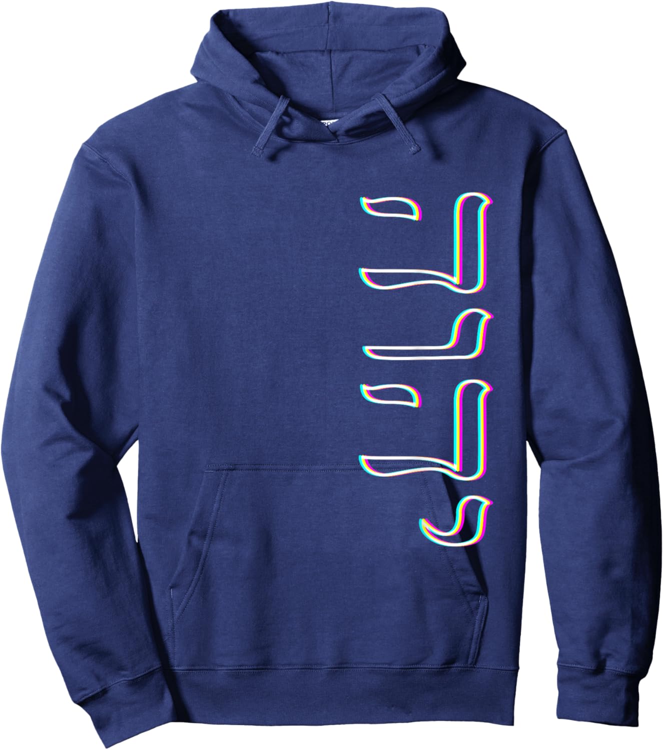 Retro Vibe Paleo Hebrew Alphabet Tetragrammaton Yahweh Yhwh Hoodie - Hoodie | Navy