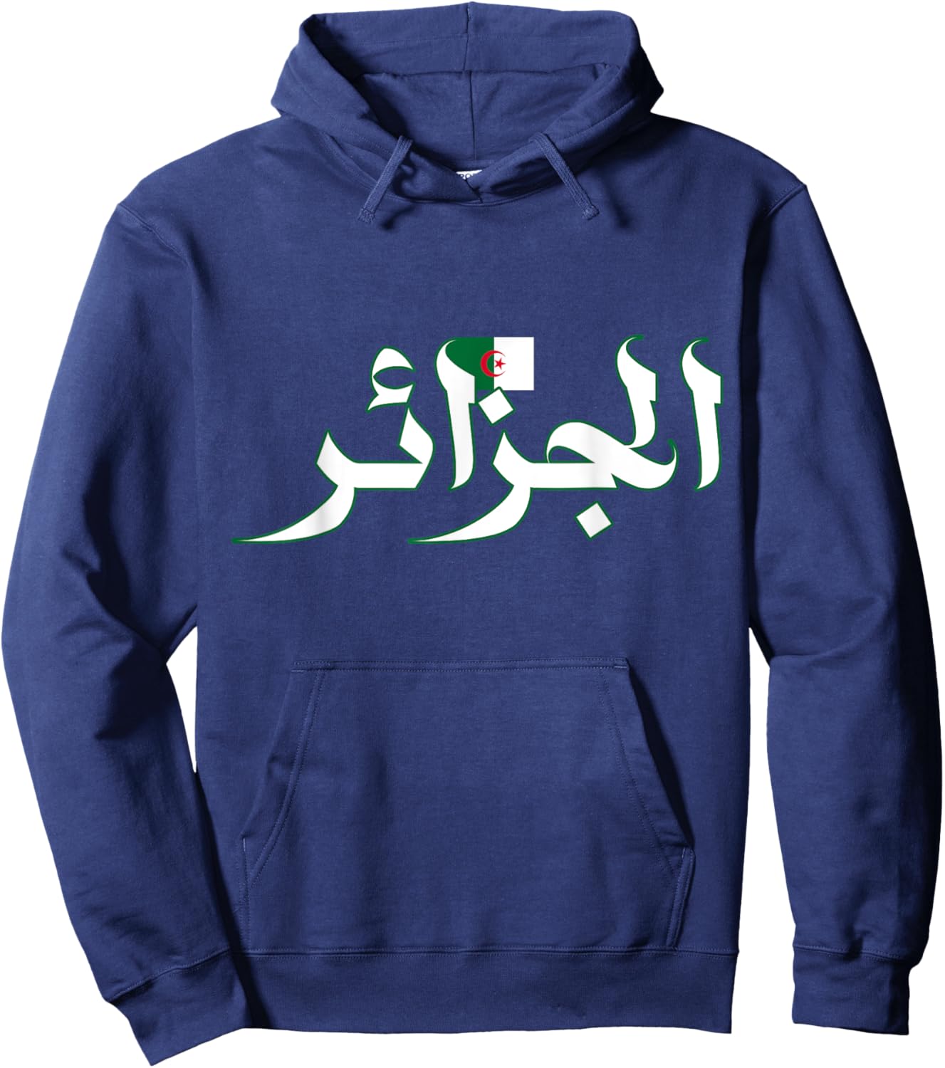 Algérie Name in Arabic Algérie Algerian Flag Algérie Hoodie - Hoodie | Navy