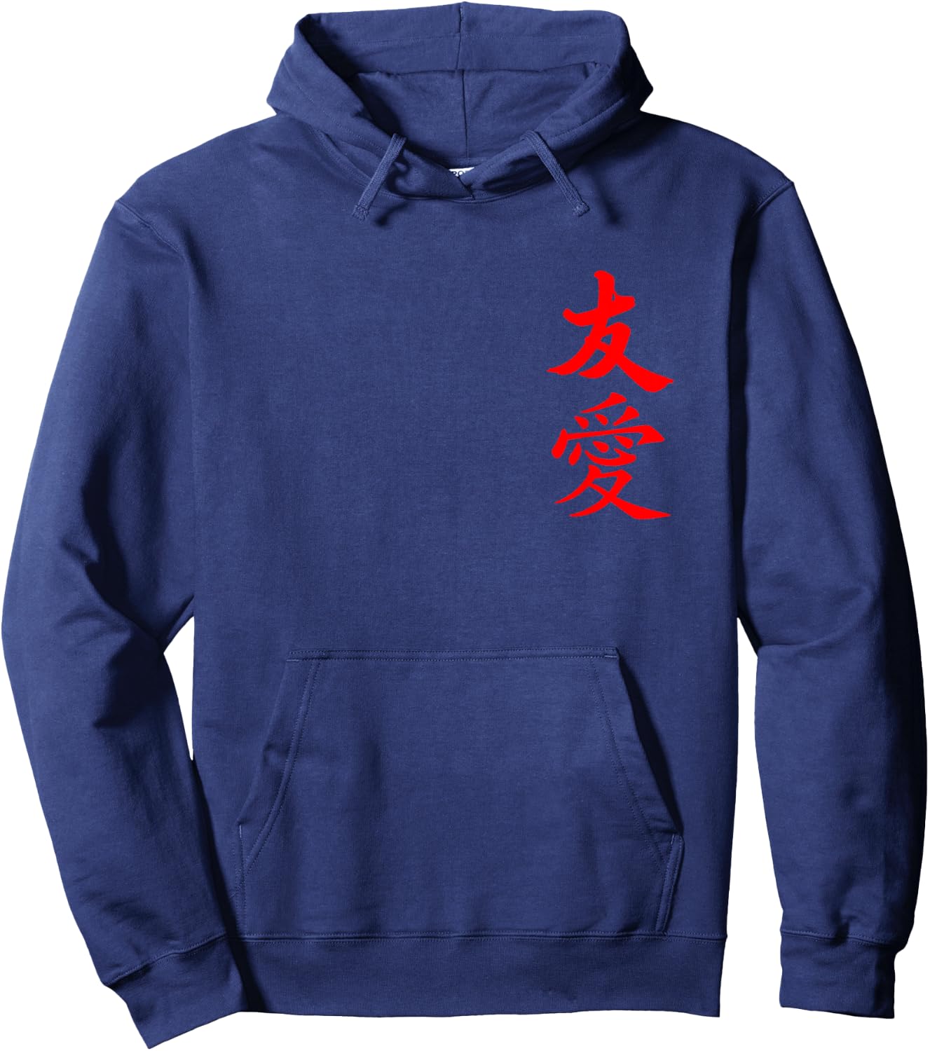 Friendship and Love Chinese Character, Asian Letter Hoodie - Hoodie | Navy