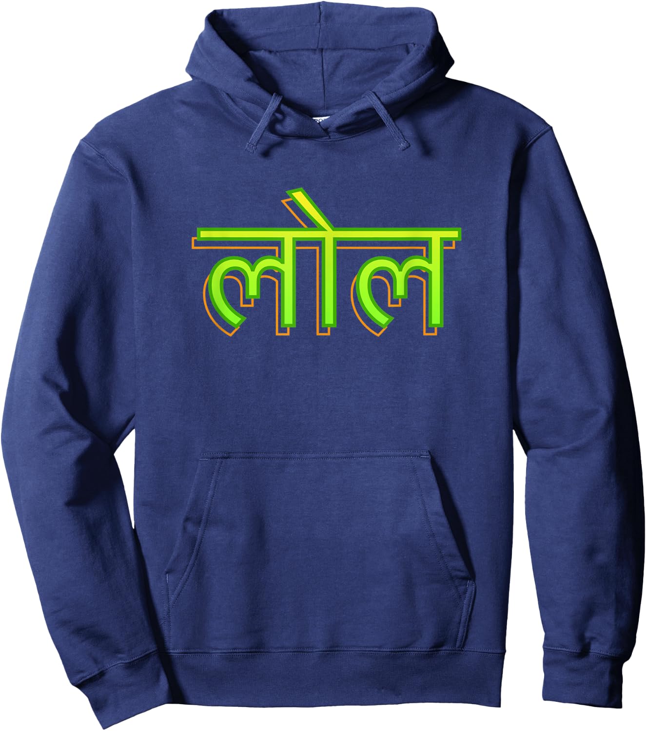 Hindi Language Speaker Indian LOL Bollywood Hoodie - Hoodie | Navy