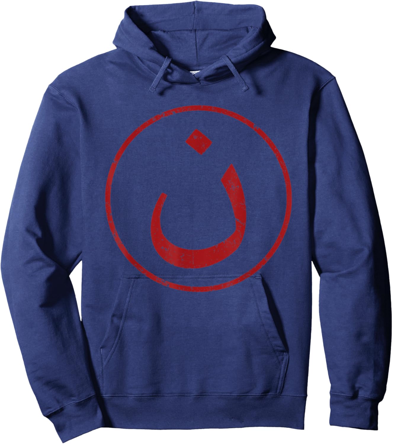 Nazarene N Christian in Arabic Vintage Distressed Design Hoodie - Hoodie | Navy