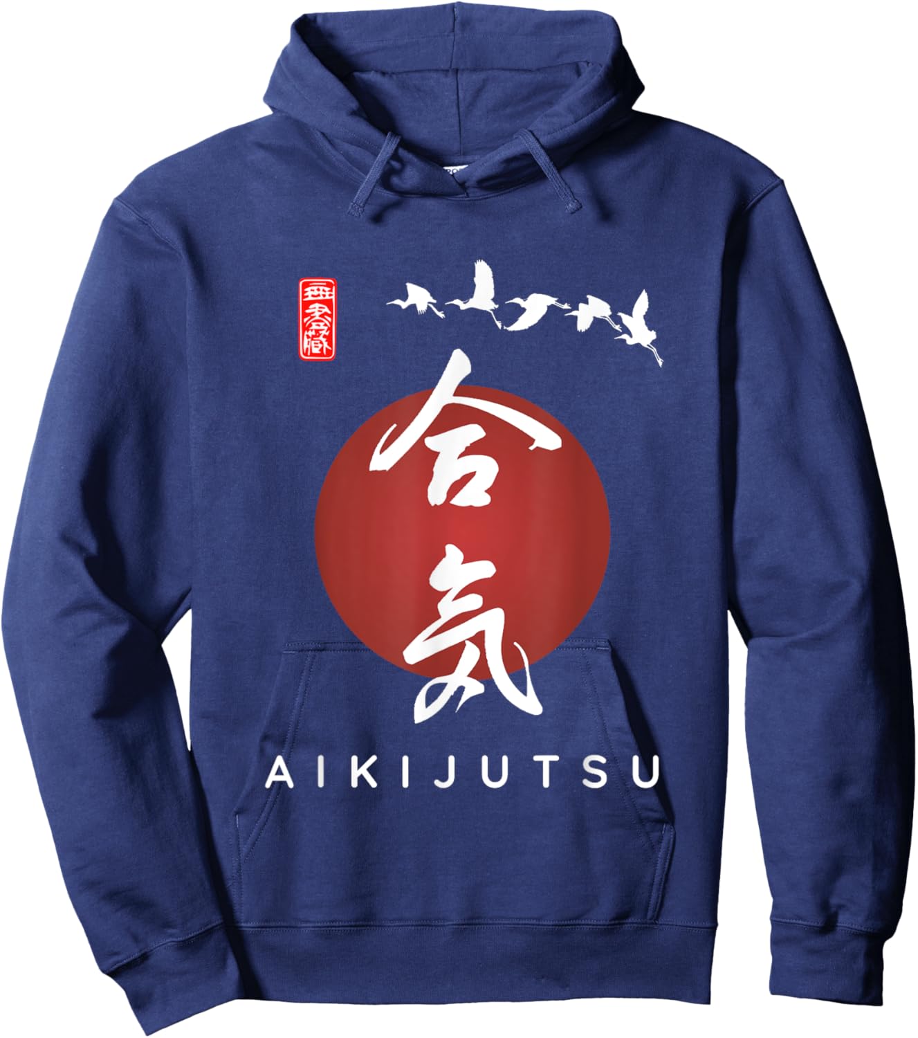 Aikijutsu For Beginners / Japanese Calligraphy Modern Font Hoodie - Hoodie | Navy