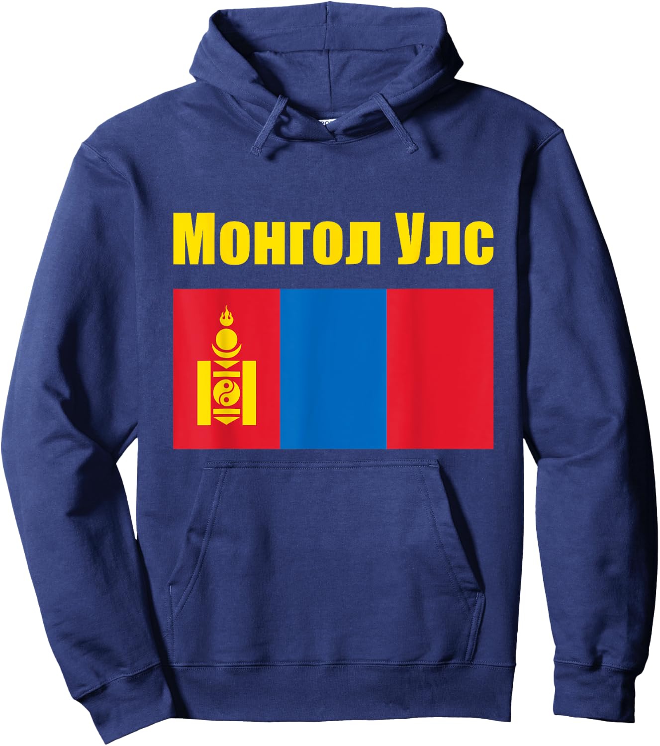 Mongol Uls Mongolian Souvenir Proud Triband Flag Of Mongolia Hoodie - Hoodie | Navy