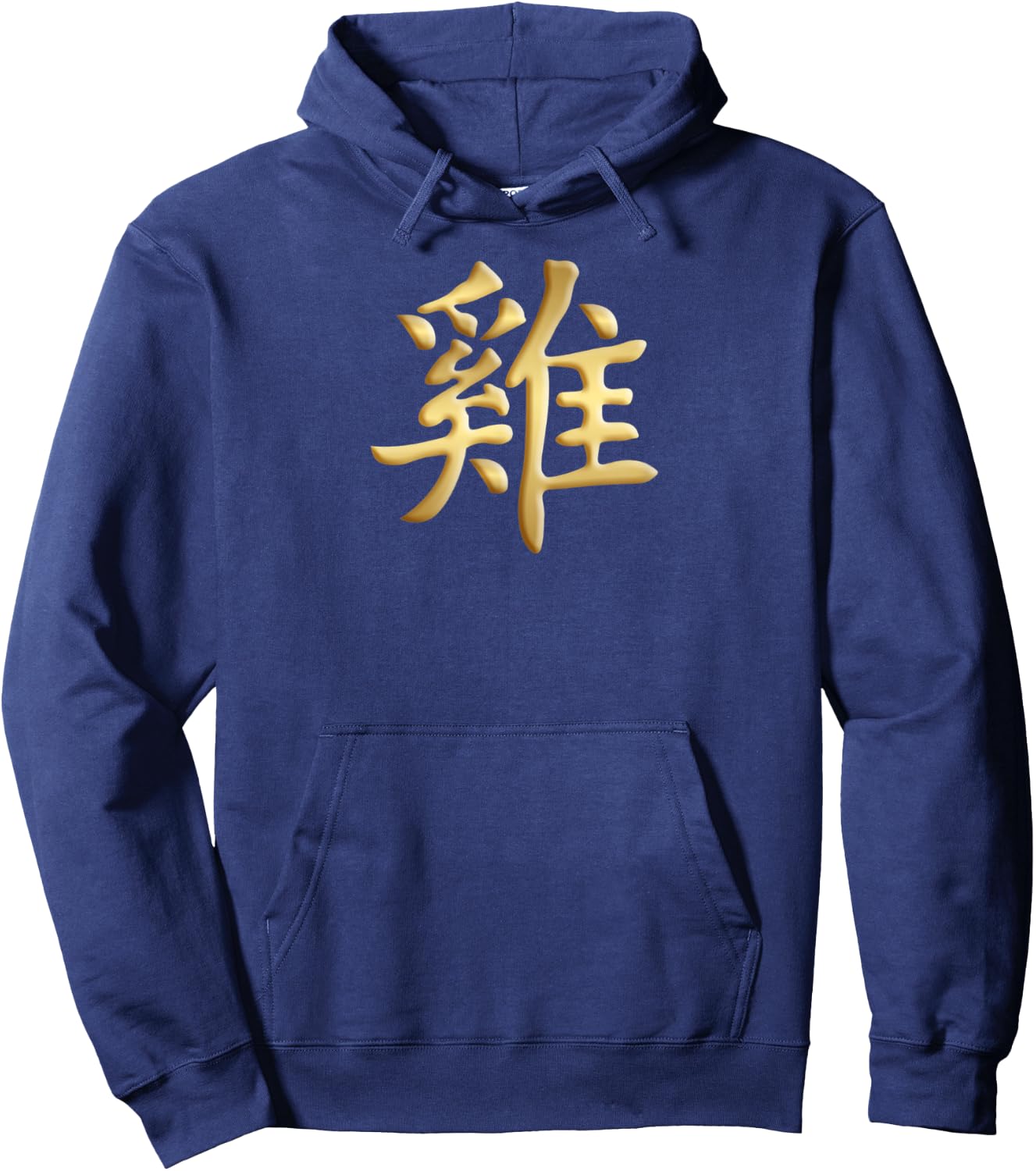 Chinese Zodiac Year Of The Rooster Written Kanji Character Hoodie - Hoodie | Navy