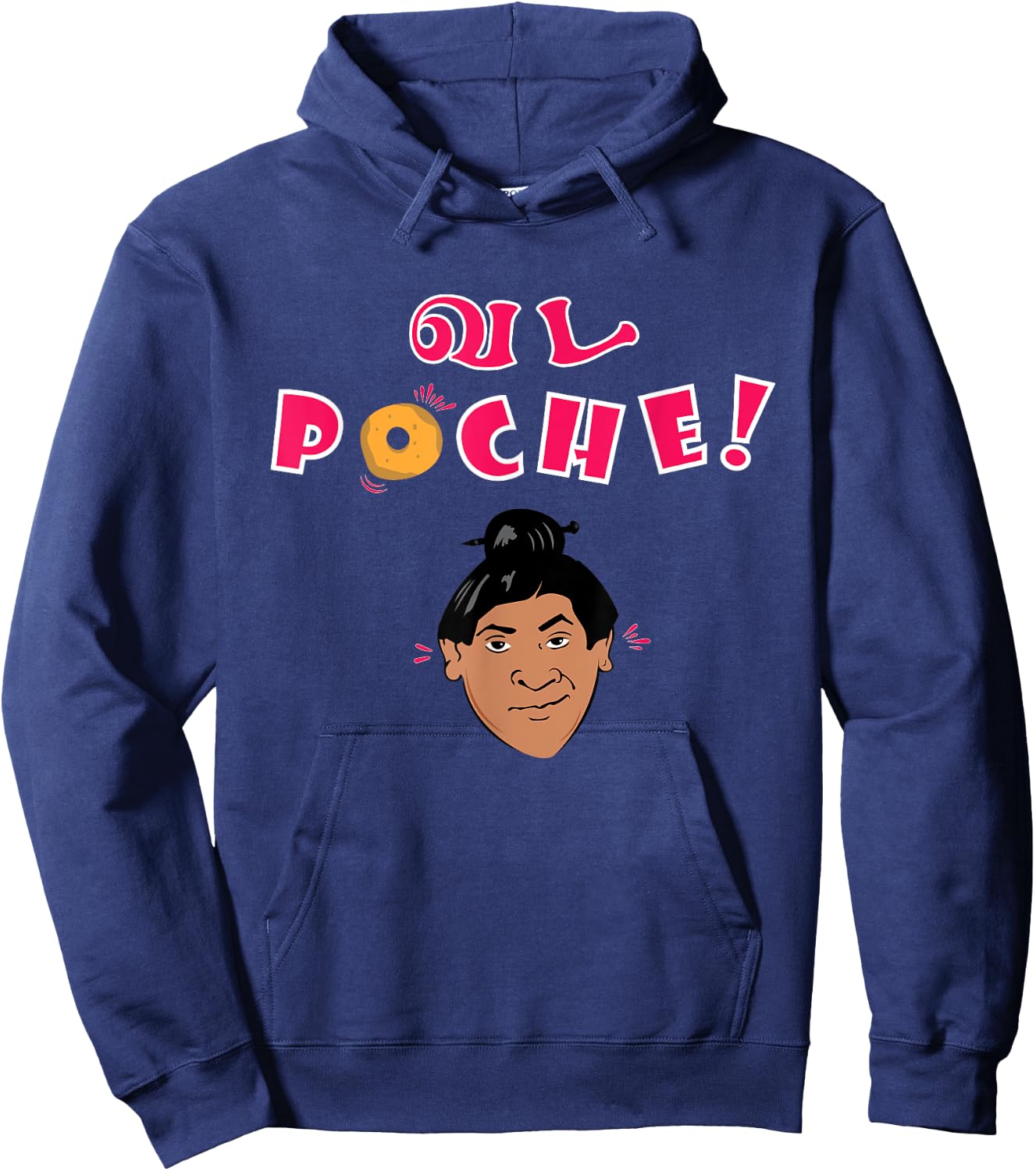 Swag Swami Kollywood Tamil Vada Poche Funny Comedy Hoodie - Hoodie | Navy