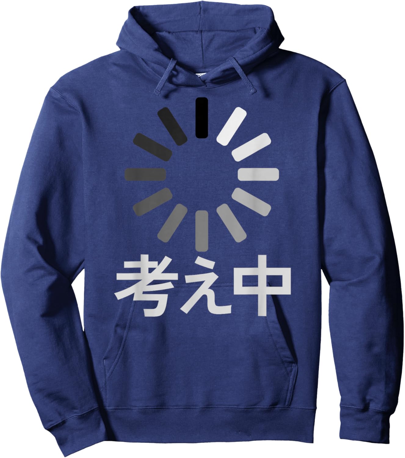 I'm thinking, Japanese Writing Text Funny Loading Buffering Hoodie - Hoodie | Navy