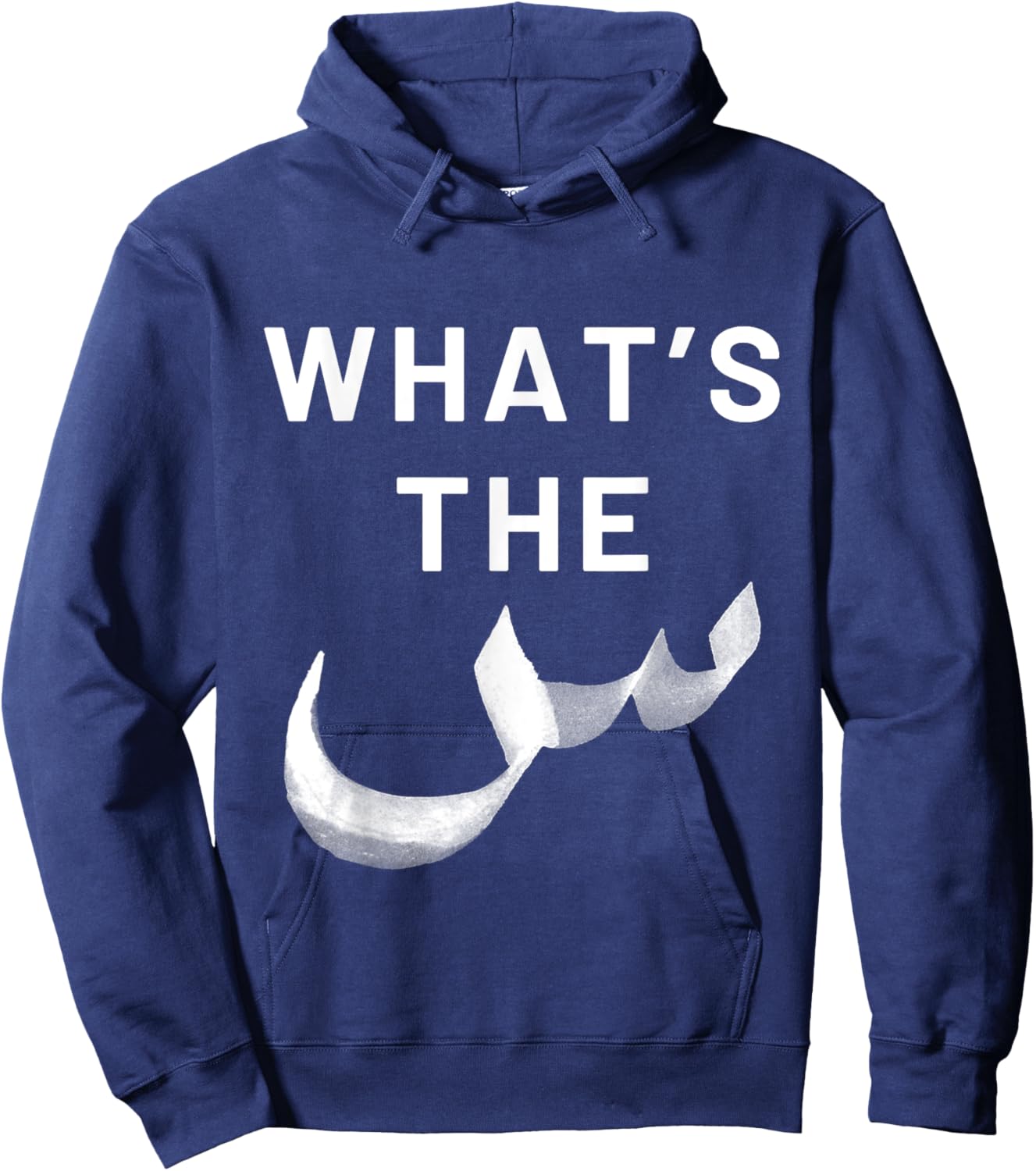 Funny Muslim Arabic Letters What's the Scene Arab Pun Joke Hoodie - Hoodie | Navy