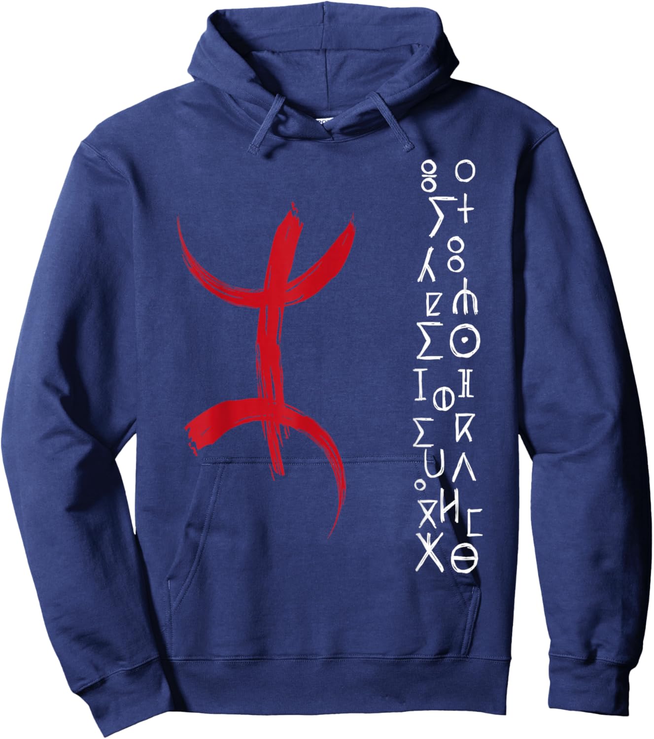 Berber Kabyle Tifinagh Amazigh Schreiben Kultur Hoodie - Hoodie | Navy