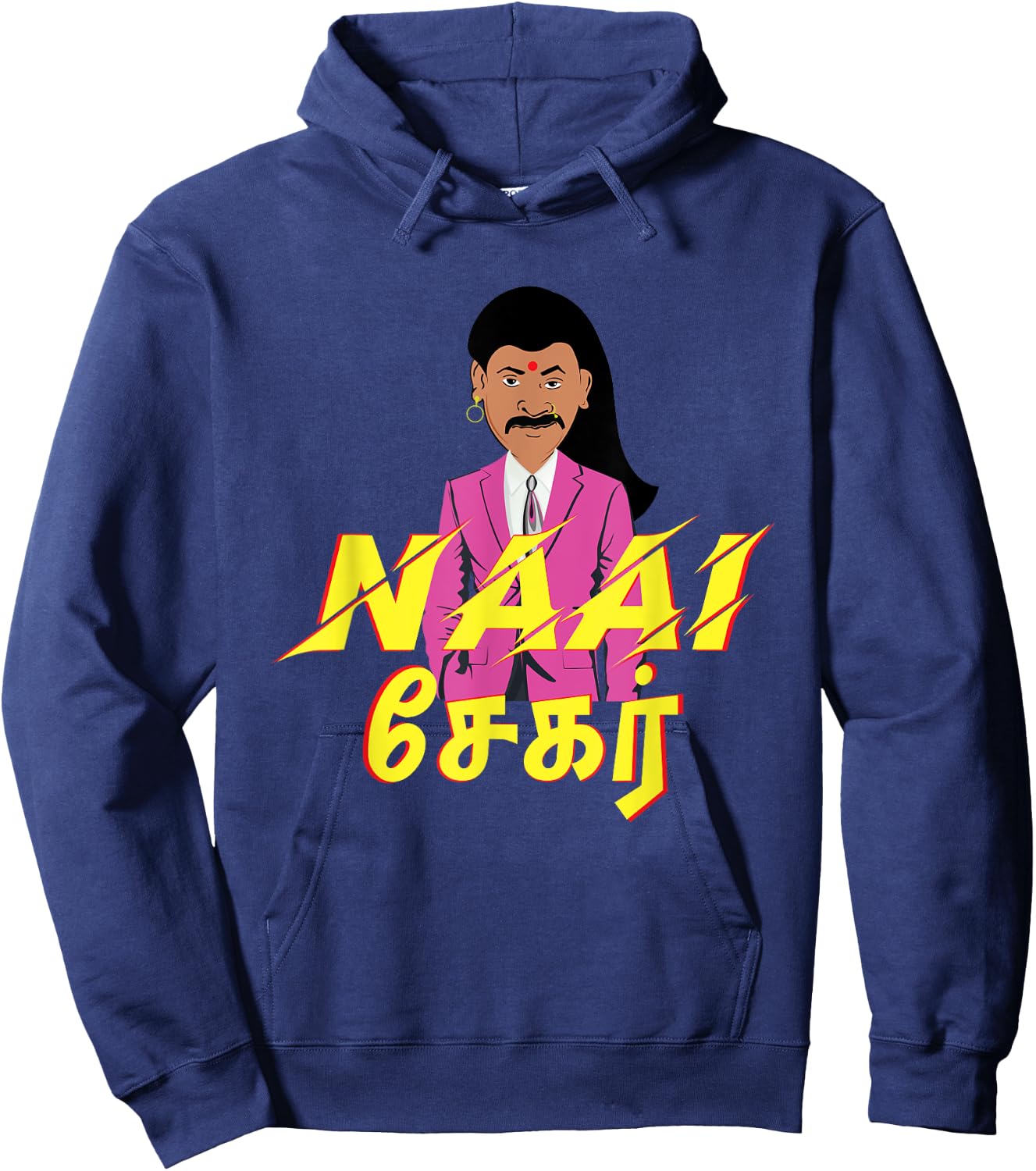 Swag Swami Kollywood Tamil Naai Sekar Dog Pet Lover Comedy Hoodie - Hoodie | Navy