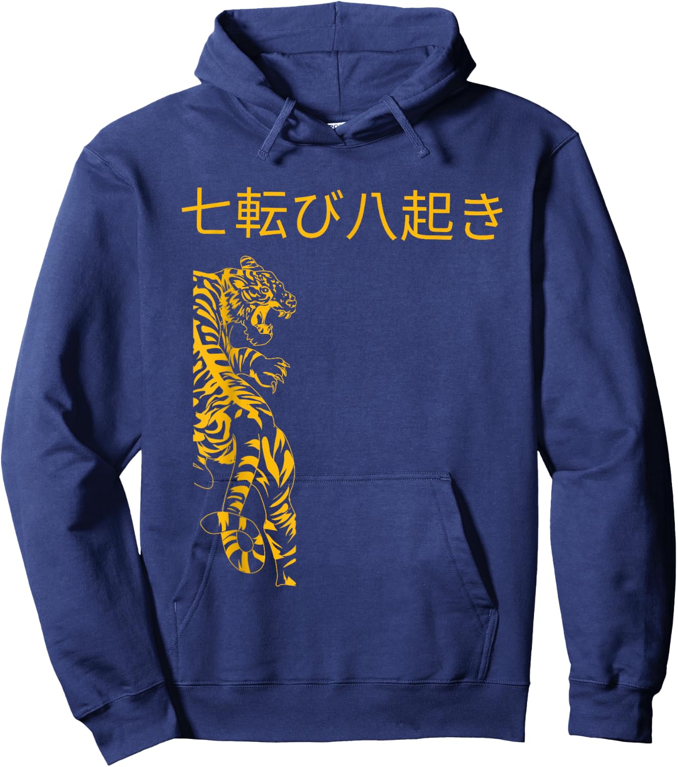七転び八起き, Fall Down seven times, Get up eight. Inspiration Hoodie - Hoodie | Navy