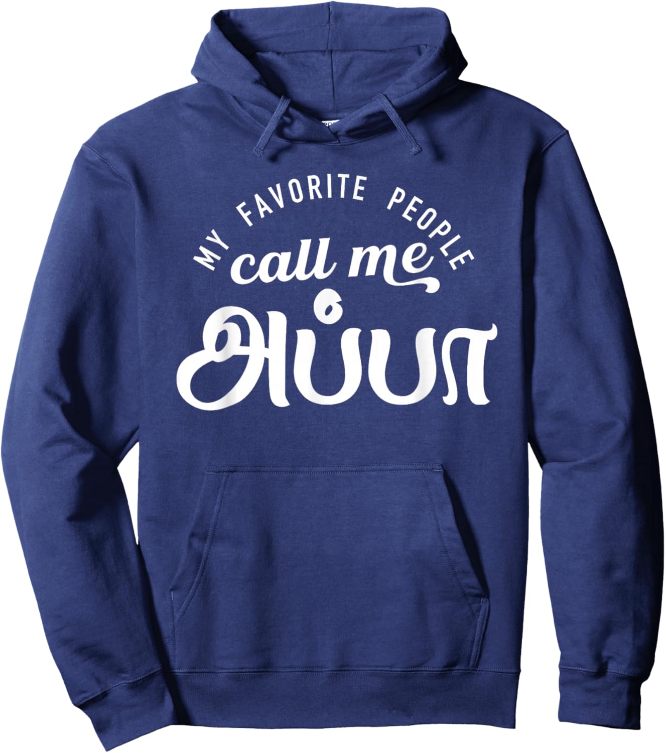 Tamil Dad Appa My Favorite people call me Appa Dad Tamil Hoodie - Hoodie | Navy