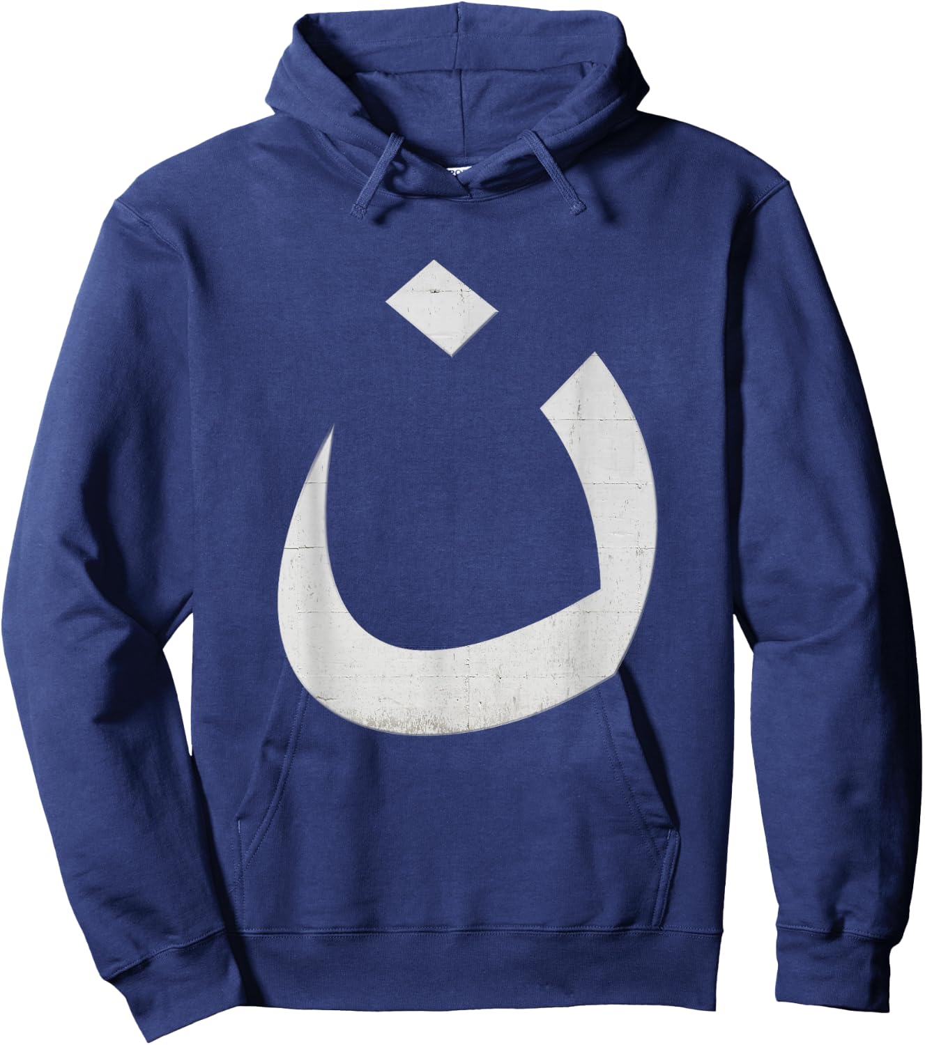 Religious Nazarene Christian I'm Not Hiding Symbol Hoodie - Hoodie | Navy