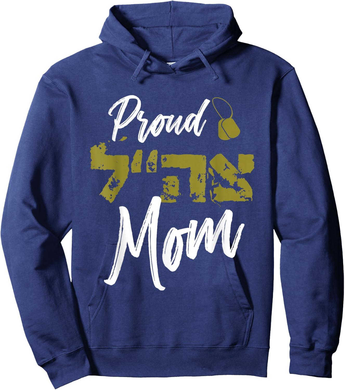Israeli Tzahal Zahal IDF Mom Hebrew Mother's day Ima Gift Hoodie - Hoodie | Navy
