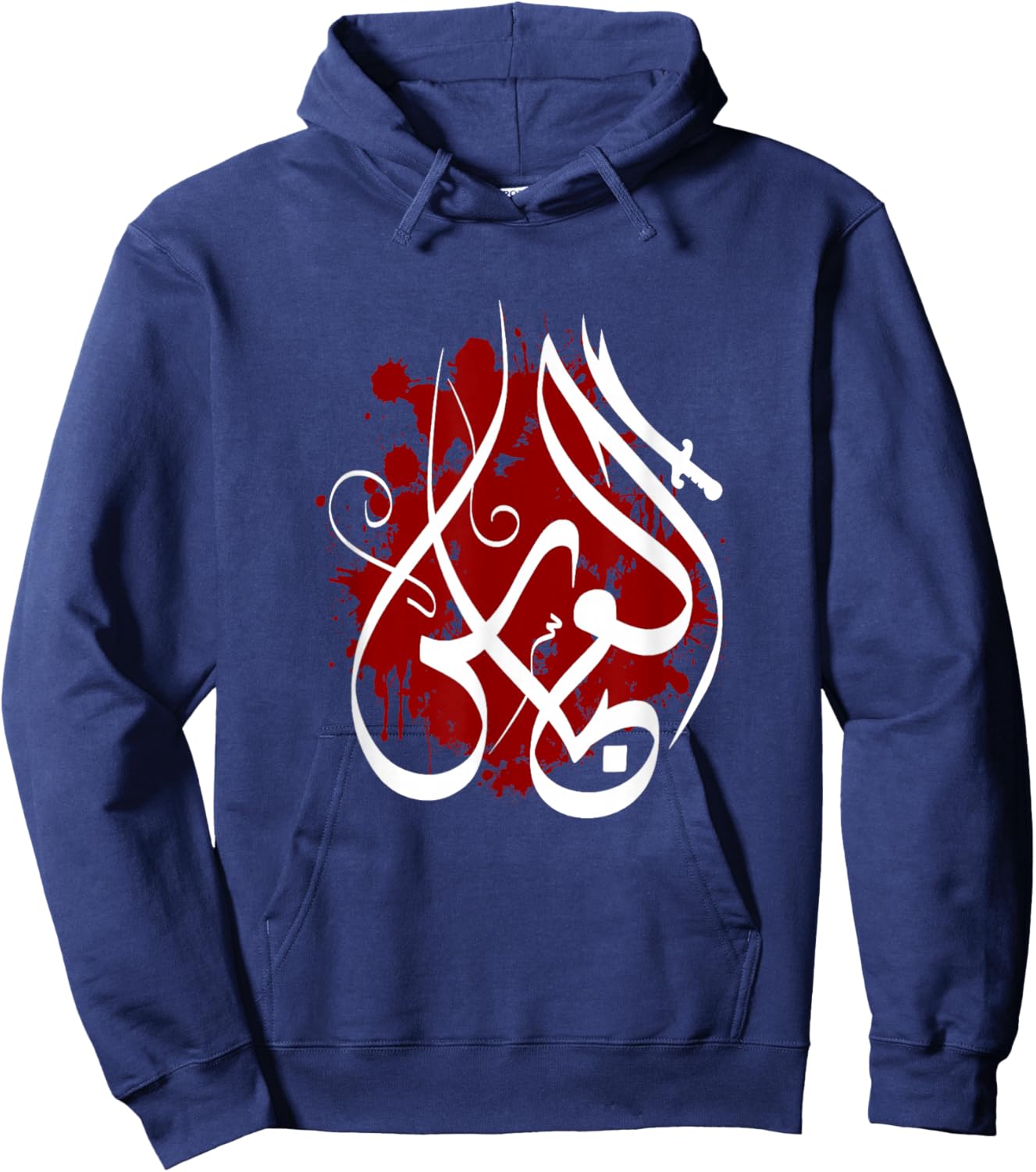 Shia Ashura Al Abbas, Ya Imam ALI, Schia Karbala Muharram Hoodie - Hoodie | Navy