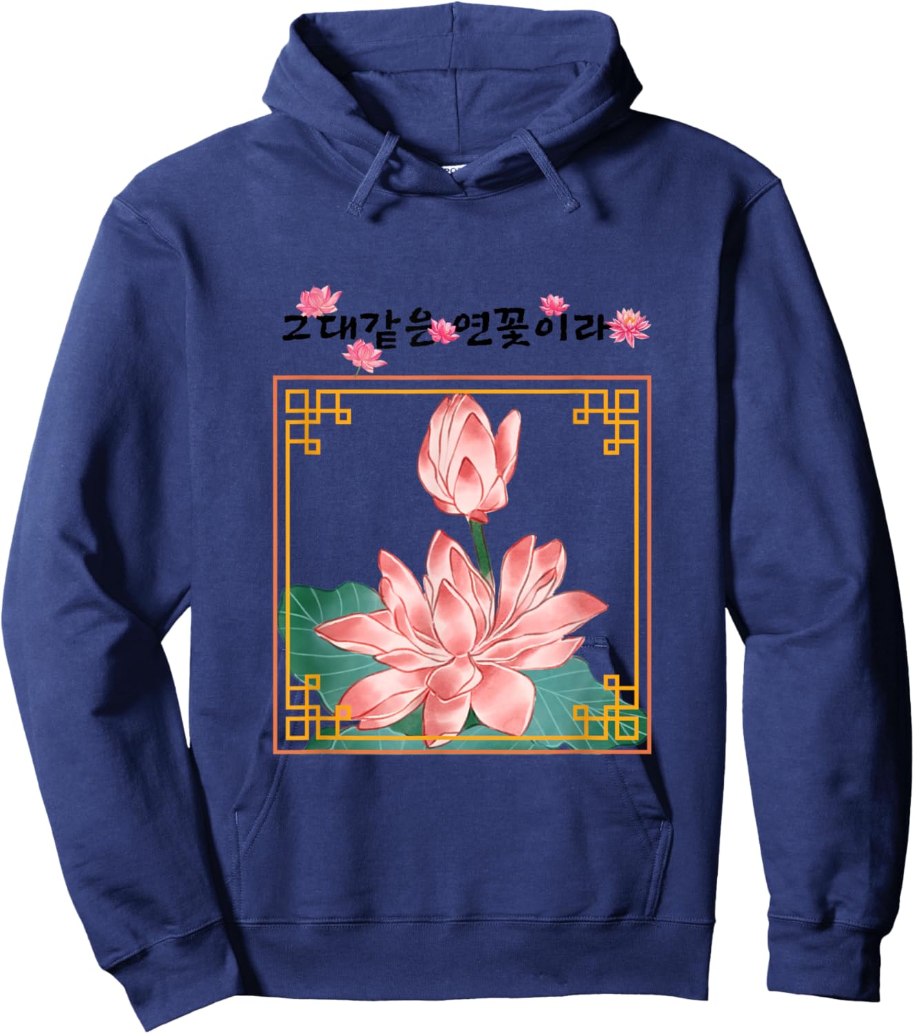 Korean traditional shape,Lotus flower like you Korean Hangul Hoodie - Hoodie | Navy