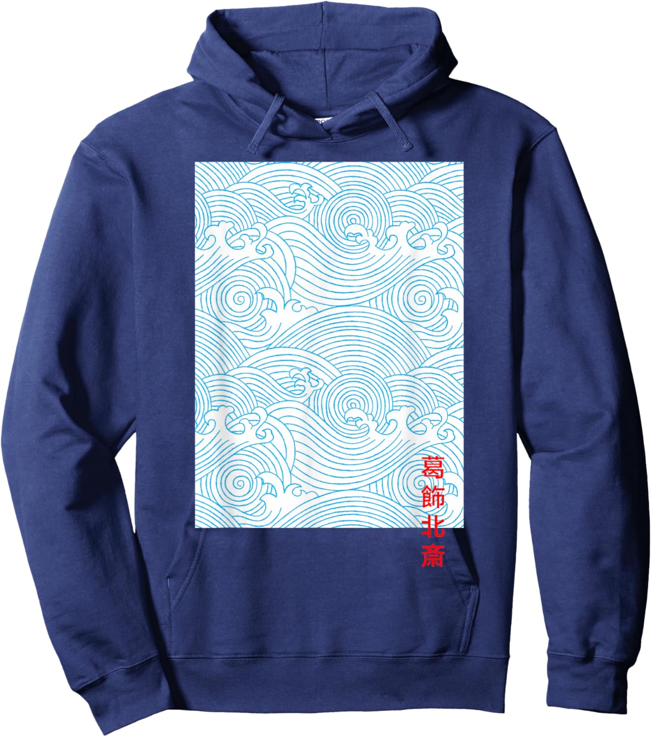 Japanese Art Fashion Great Wave Streetwear Aesthetic Tokyo Hoodie - Hoodie | Navy
