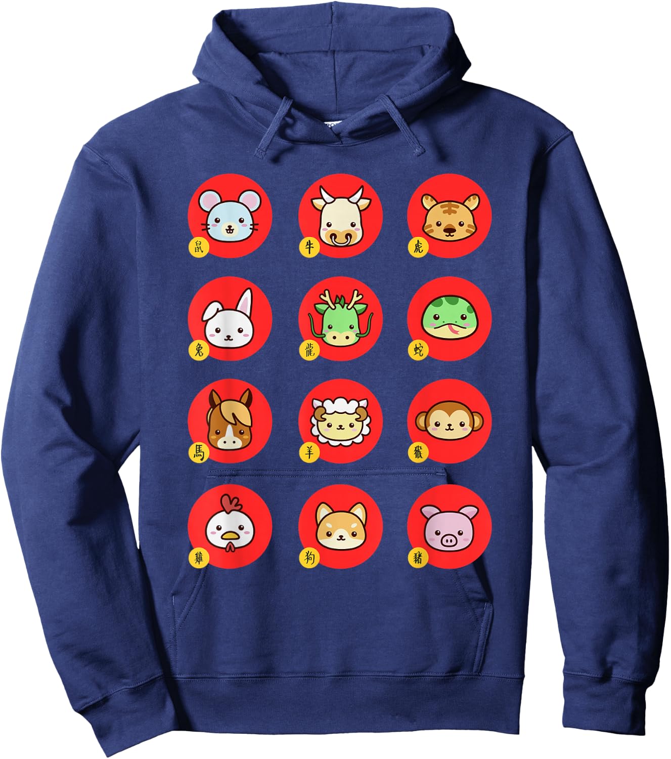 The Chinese Zodiac Lunar New Year 2024 Dragon Men Women Kids Hoodie - Hoodie | Navy