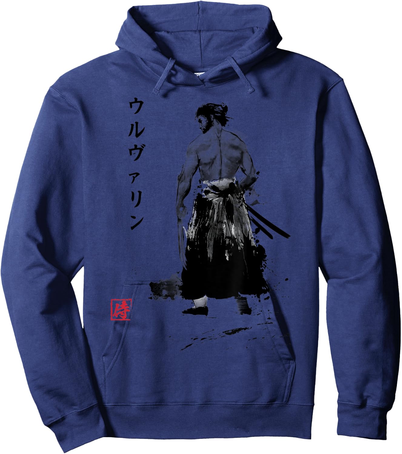 Immortal Samurai Wolf sumi-e Hoodie - Hoodie | Navy