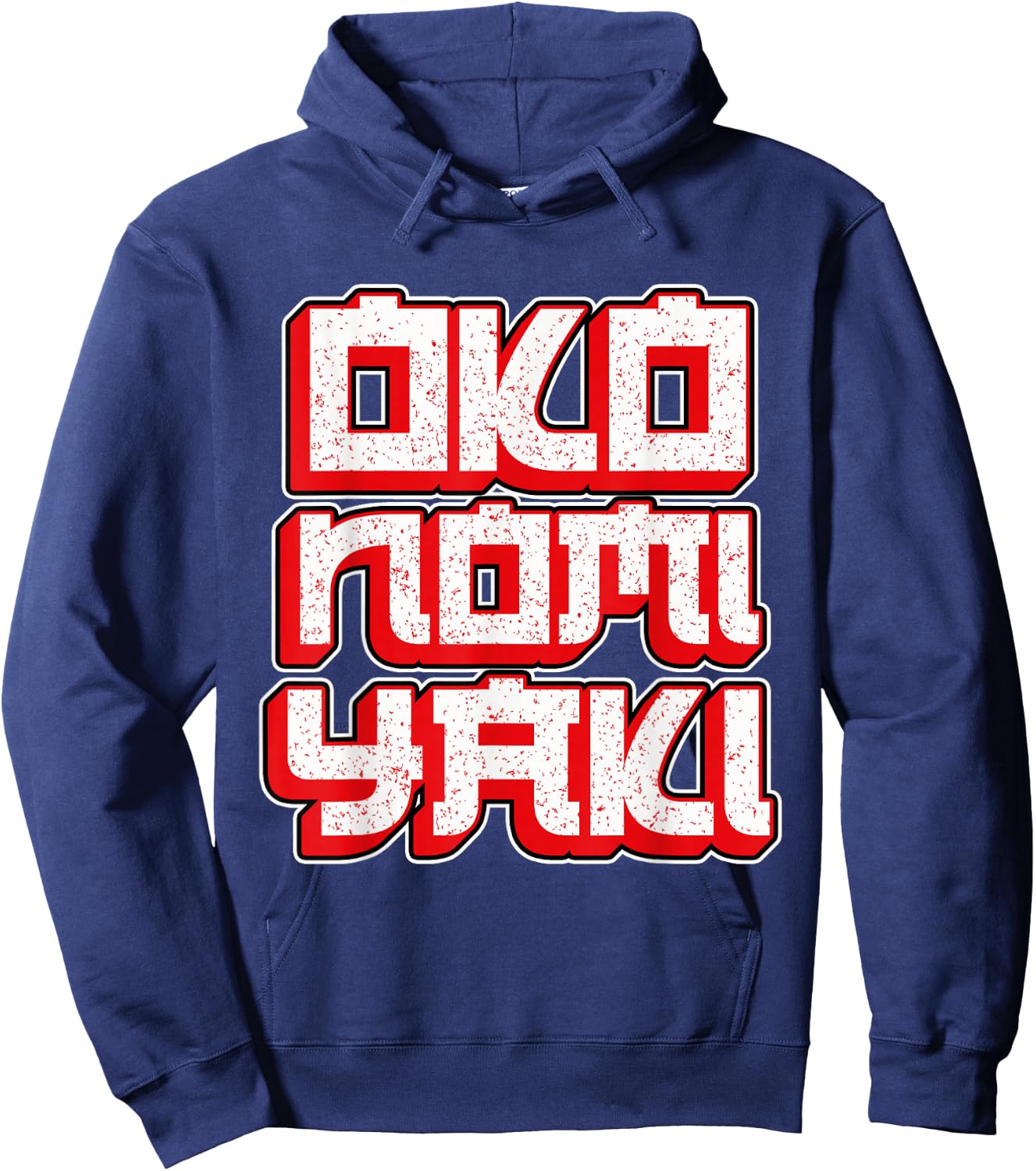 Okonomiyaki - Okonomiyaki Hoodie - Hoodie | Navy