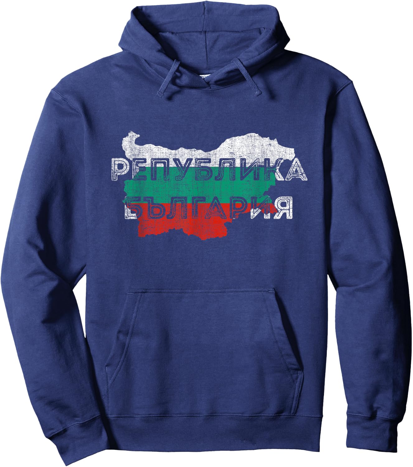 Bulgarian Map and Flag Souvenir - Distressed Bulgaria Hoodie - Hoodie | Navy