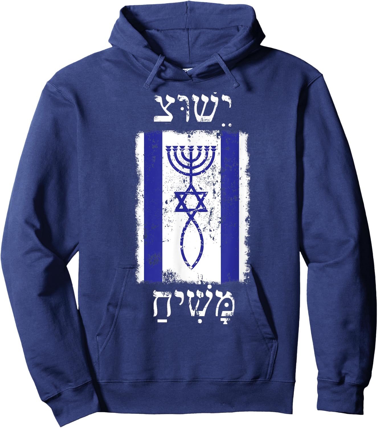Faith in Jesus Christ Promised Messiah with Israel Flag Hoodie - Hoodie | Navy