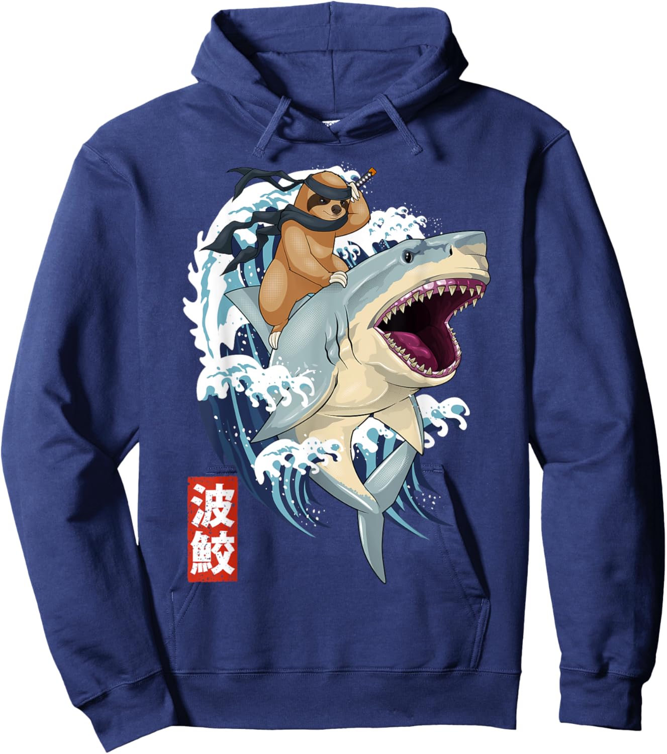 Retro Japanese Samurai Sloth Shark Vintage Kanagawa Hoodie - Hoodie | Navy