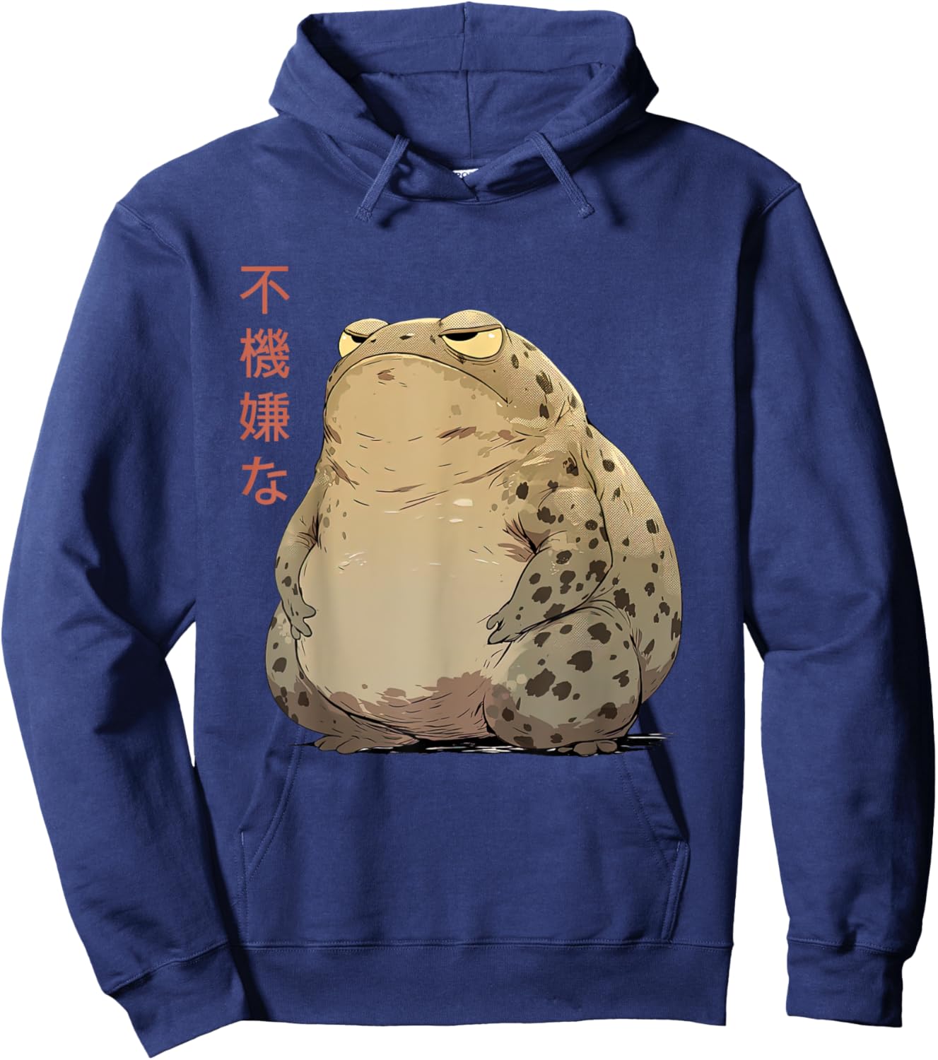 Grumpy Frog Funny Japanese Anime Cute Desert Rain Frog Hoodie - Hoodie | Navy
