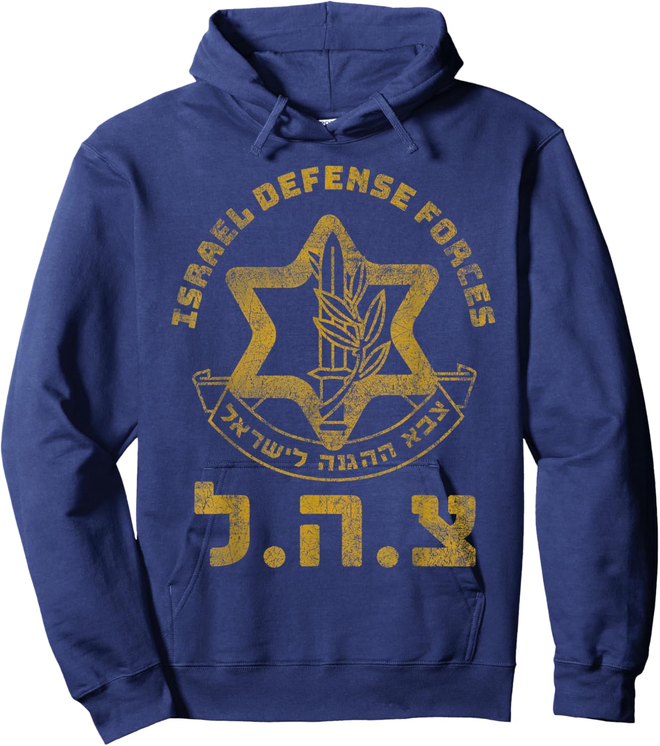 IDF Support Zahal Zava Israel Defense Forces Jewish HEB Hoodie - Hoodie | Navy
