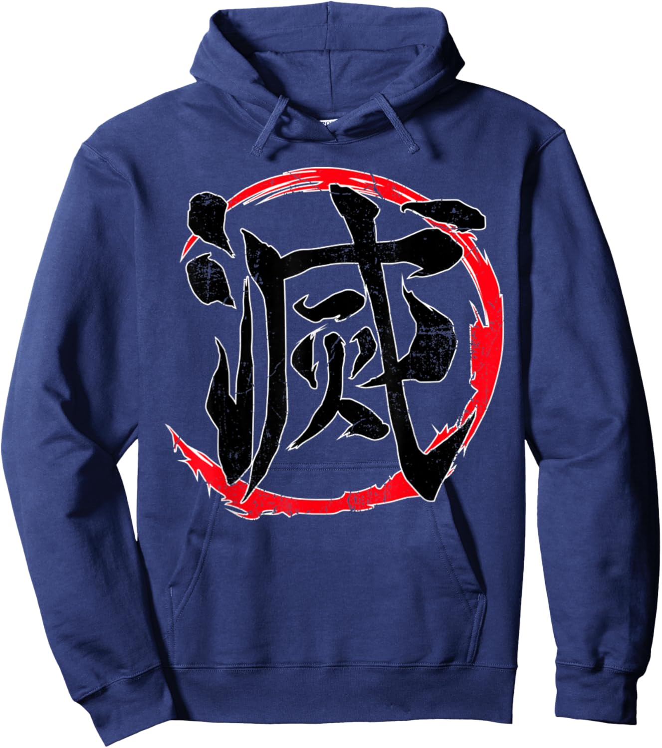 Vintage Funny Quote Destroy Kanji Retro Basic Meaning Hoodie - Hoodie | Navy