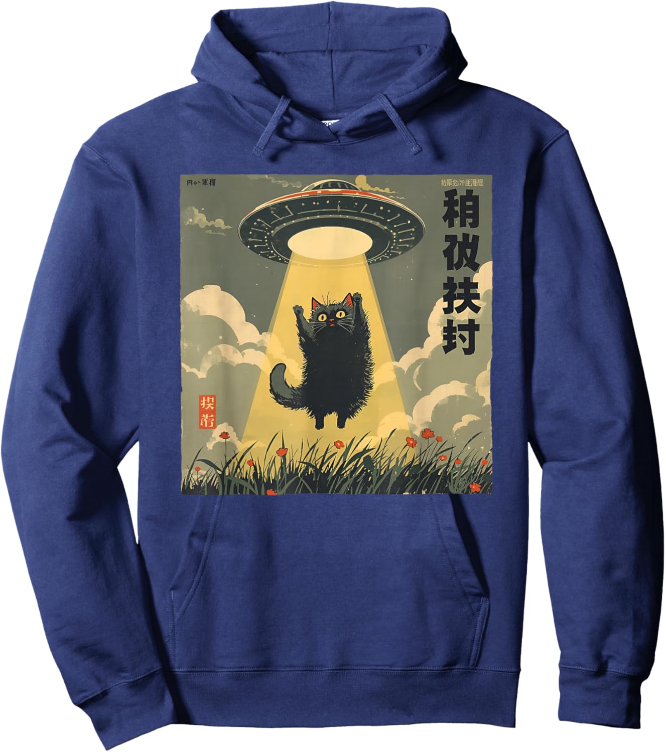 Vintage Japanese Cat Alien Catt Dad UFO Abduction Graphic Hoodie - Hoodie | Navy