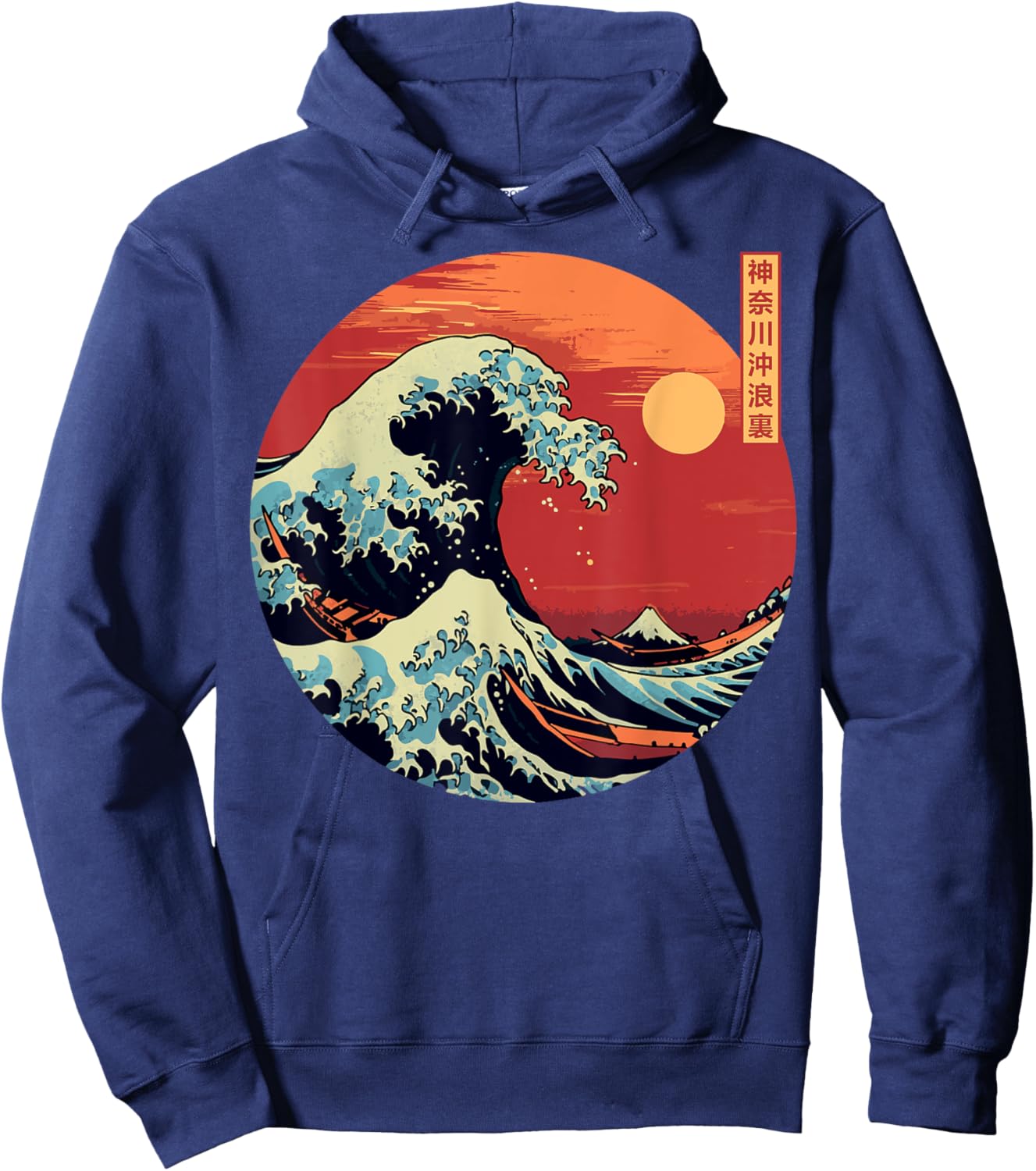 Japanese The Great Wave Kanagawa Retro Japan Hoodie - Hoodie | Navy