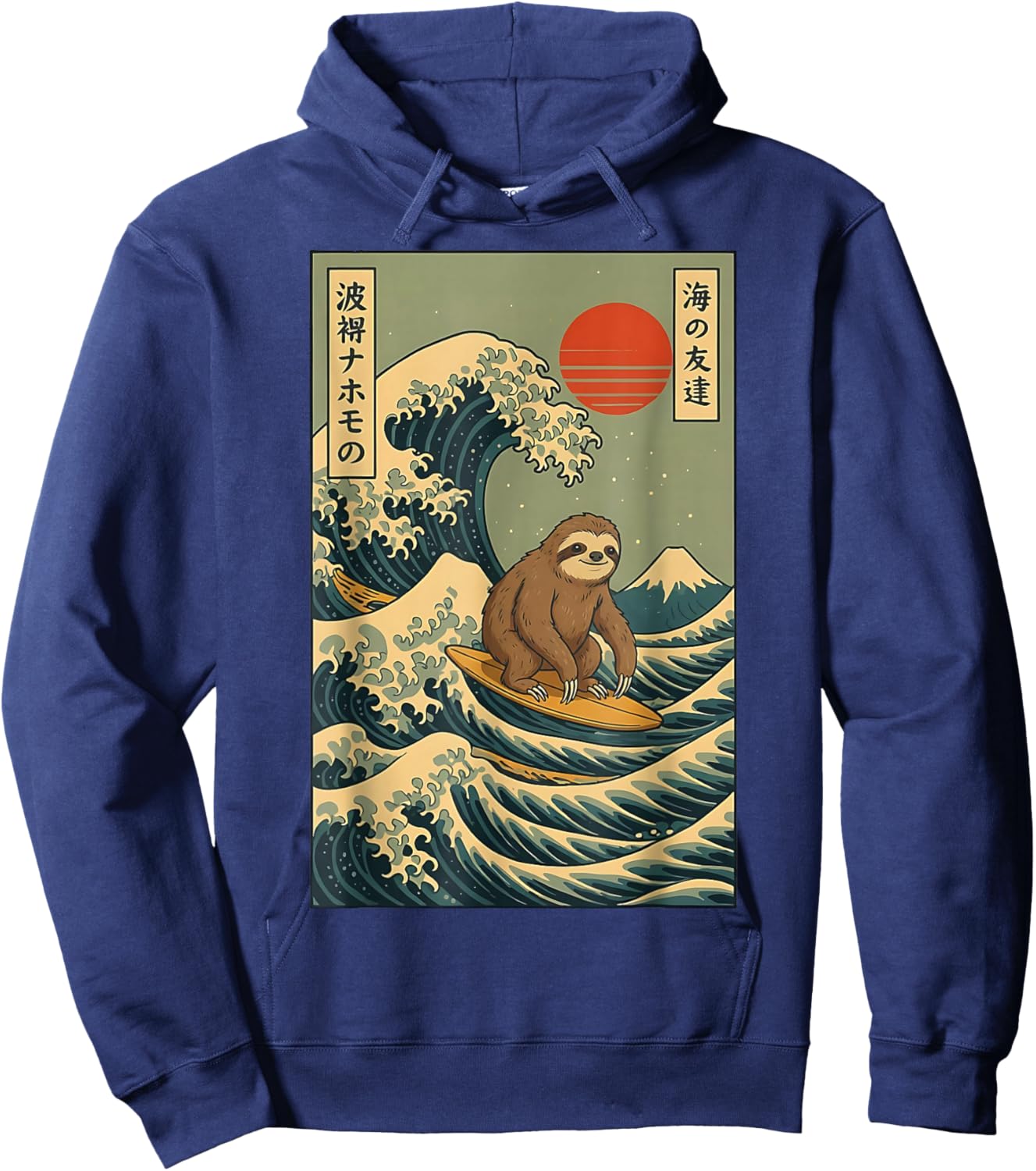 Surfing Sloth Japanese Wave Design Retro Ukiyo-e Artwork Hoodie - Hoodie | Navy