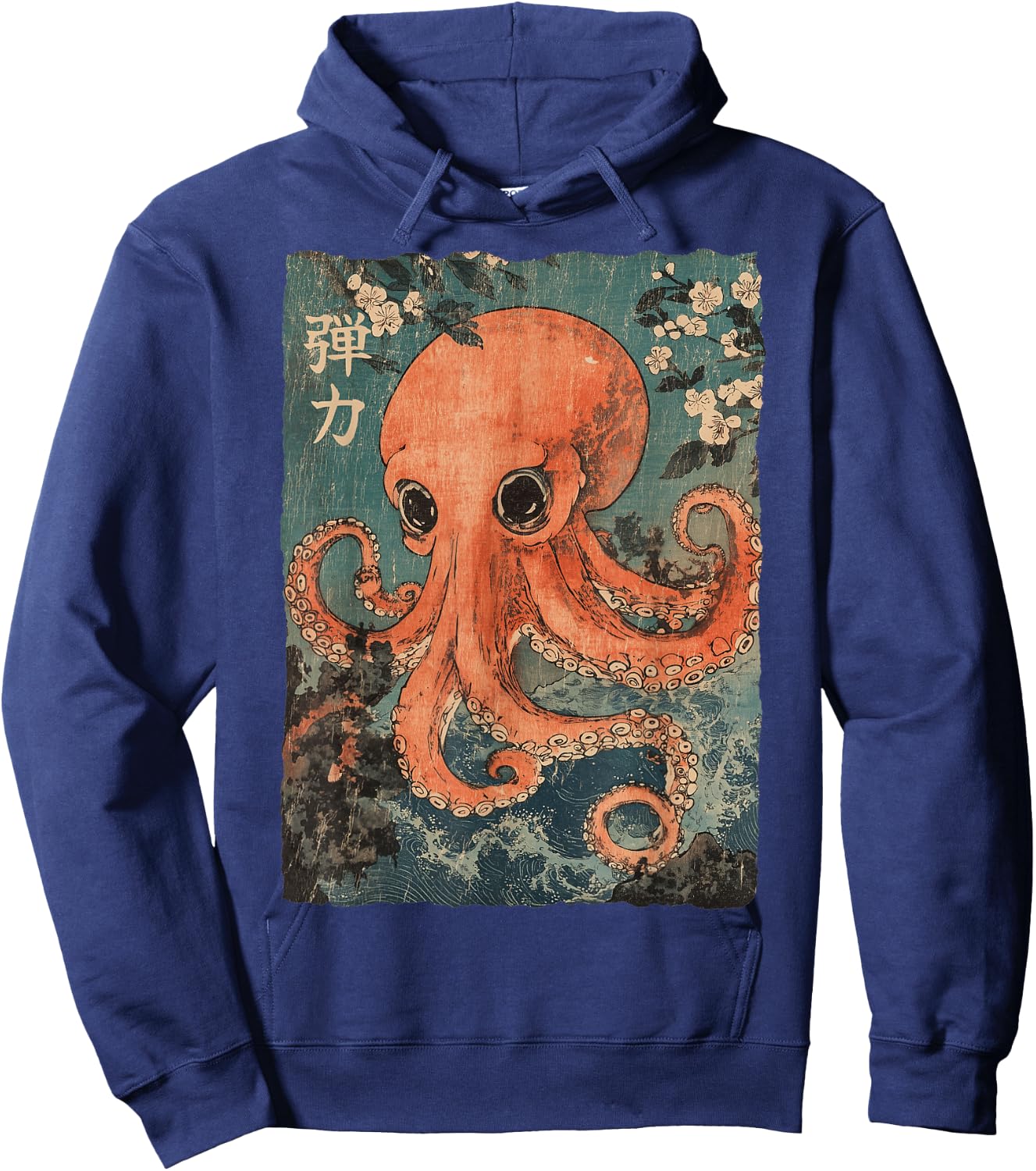 Octopus and Cherry Blossom tree Japanese Woodblock art Hoodie - Hoodie | Navy