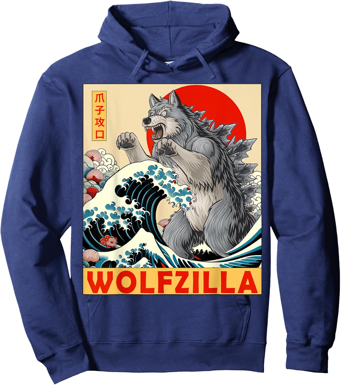 Wolf Japanese Art Funny Wolves Gifts Women Kids Hoodie - Hoodie | Navy